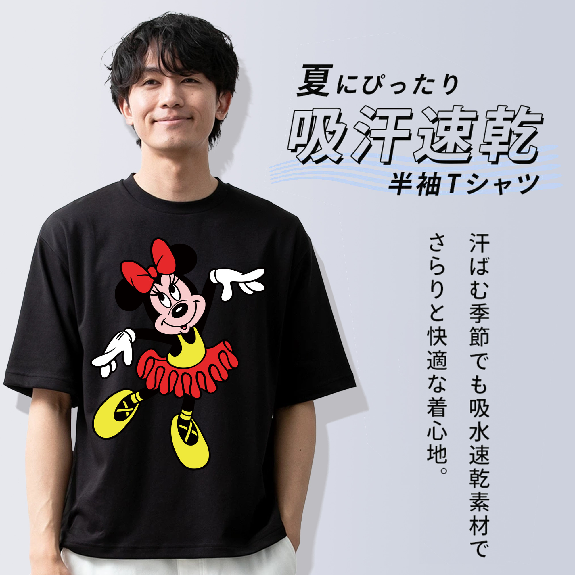 ミッキーマウス Mickey Mouse 綿100％半袖Tシャツ（フロントプリント）