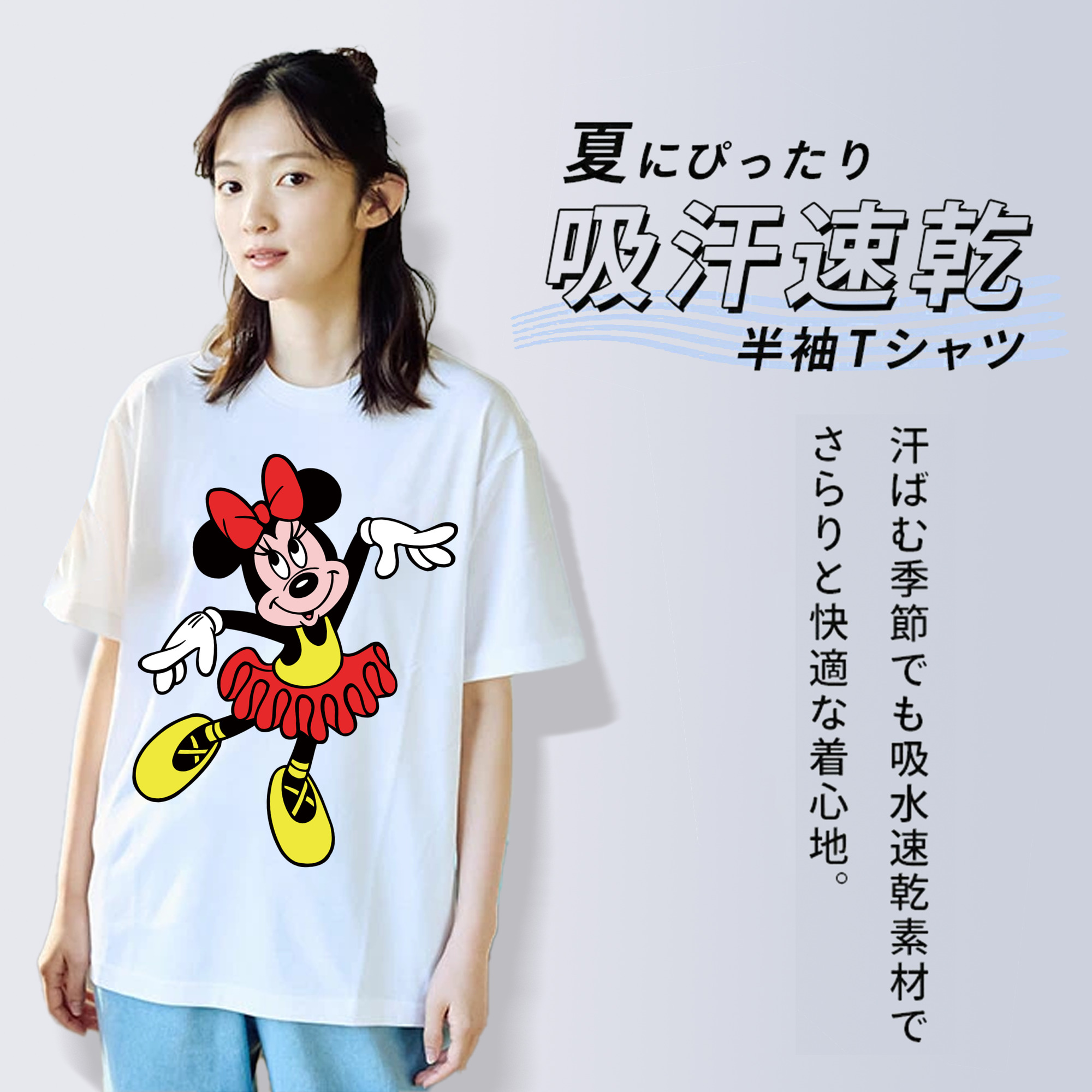 ミッキーマウス Mickey Mouse 綿100％半袖Tシャツ（フロントプリント）
