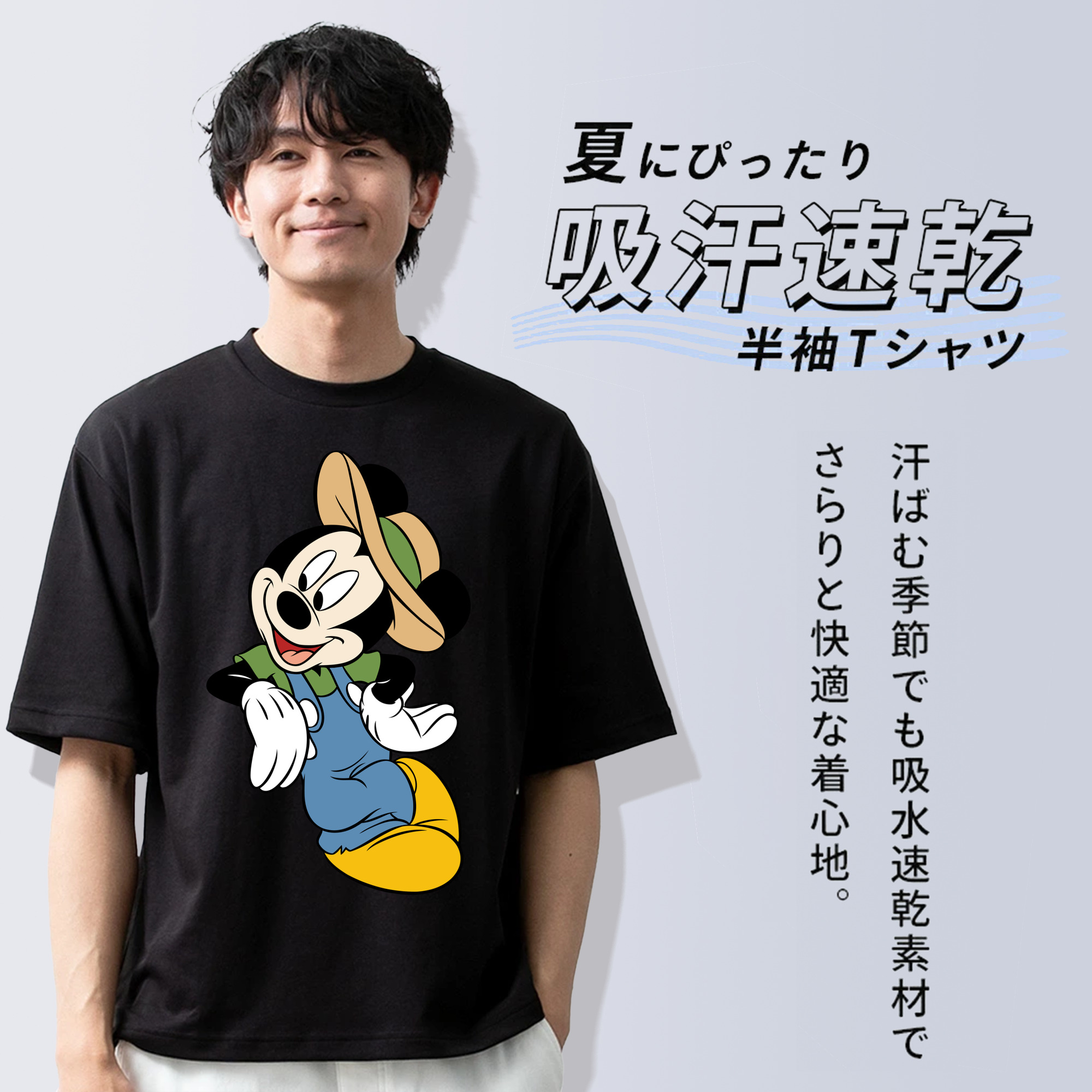 ミッキーマウス Mickey Mouse 綿100％半袖Tシャツ（フロントプリント）