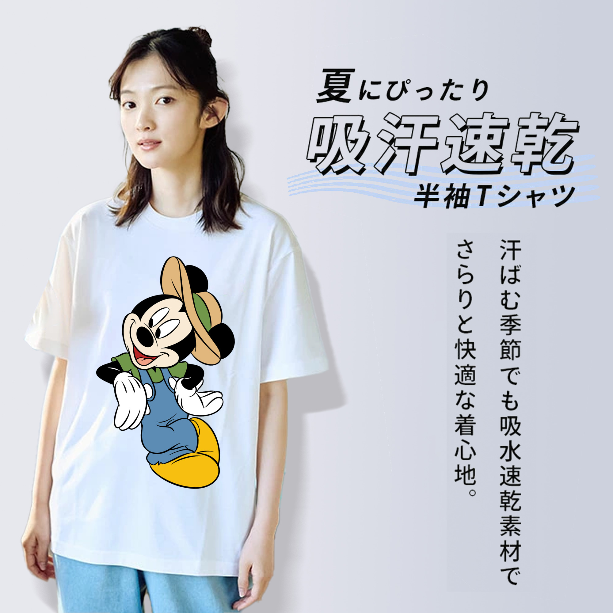 ミッキーマウス Mickey Mouse 綿100％半袖Tシャツ（フロントプリント）