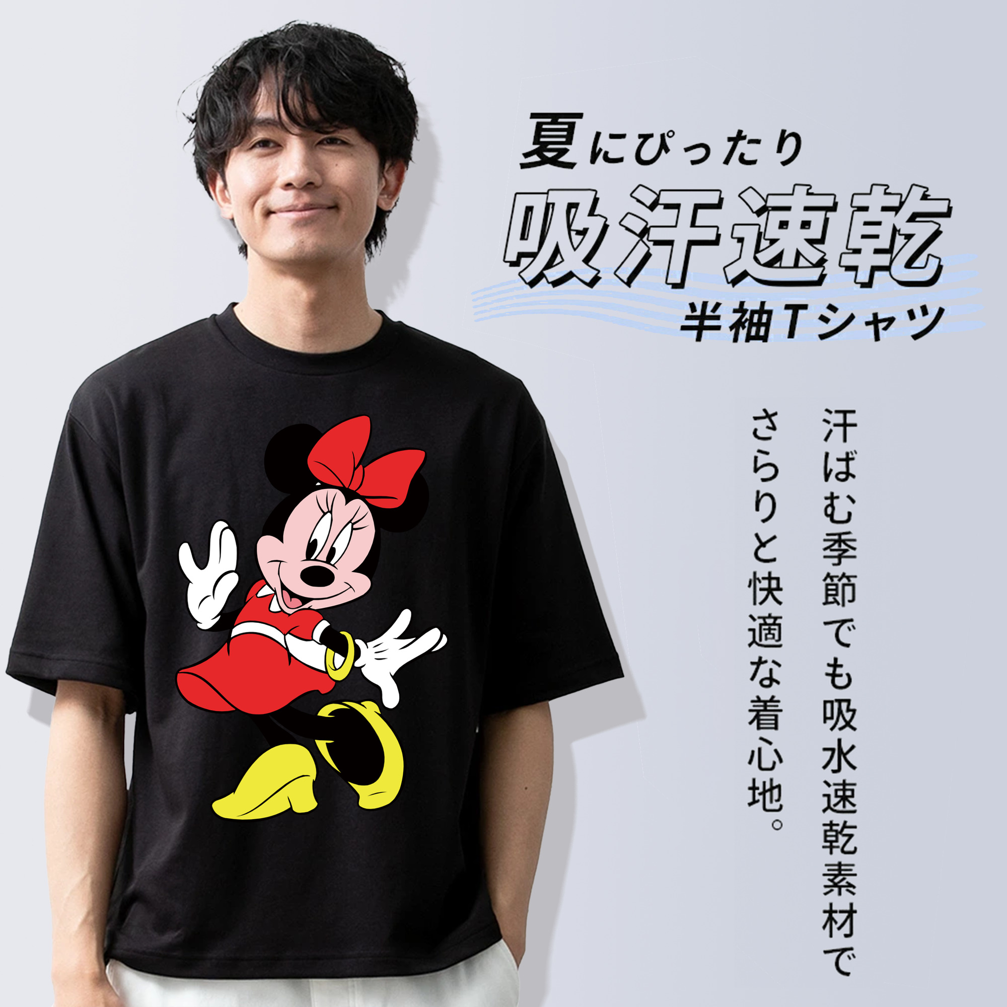 ミッキーマウス Mickey Mouse 綿100％半袖Tシャツ（フロントプリント）