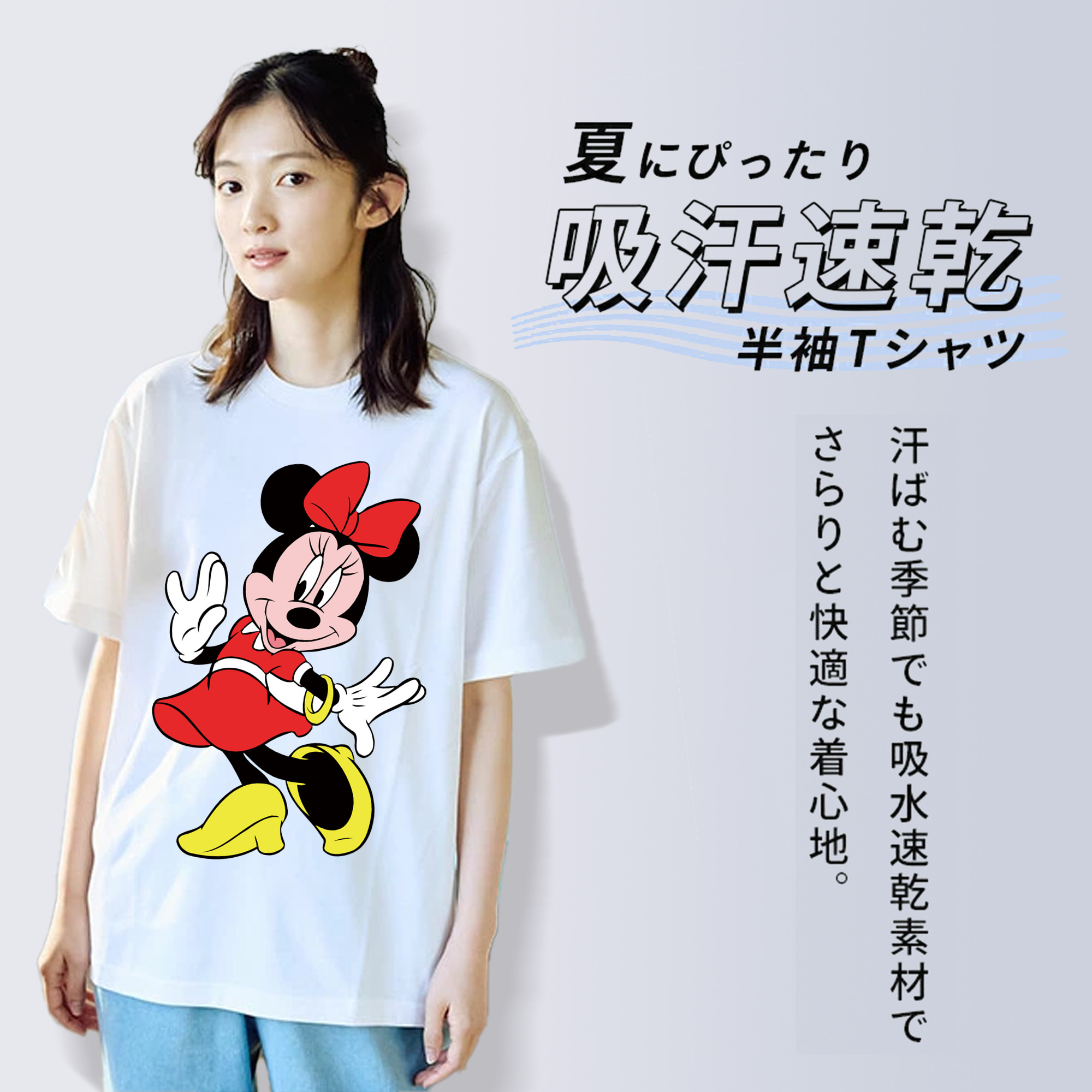 ミッキーマウス Mickey Mouse 綿100％半袖Tシャツ（フロントプリント）