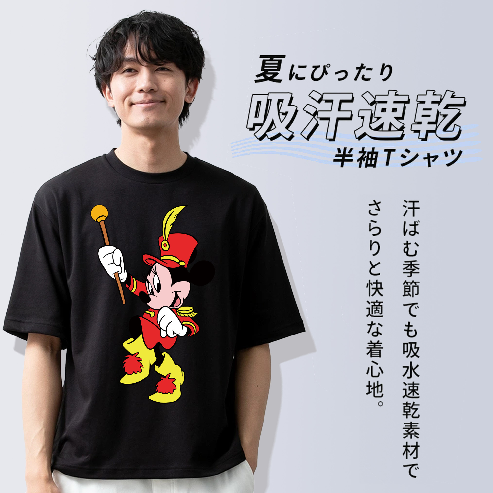 ミッキーマウス Mickey Mouse 綿100％半袖Tシャツ（フロントプリント）