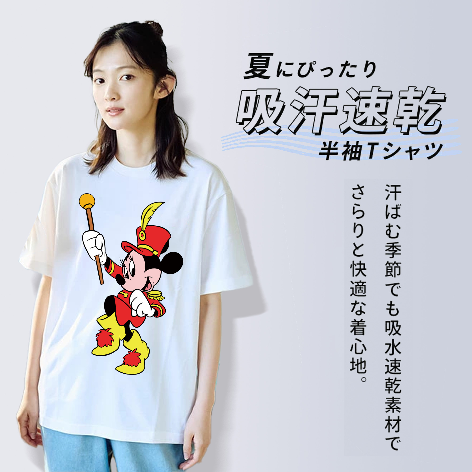 ミッキーマウス Mickey Mouse 綿100％半袖Tシャツ（フロントプリント）