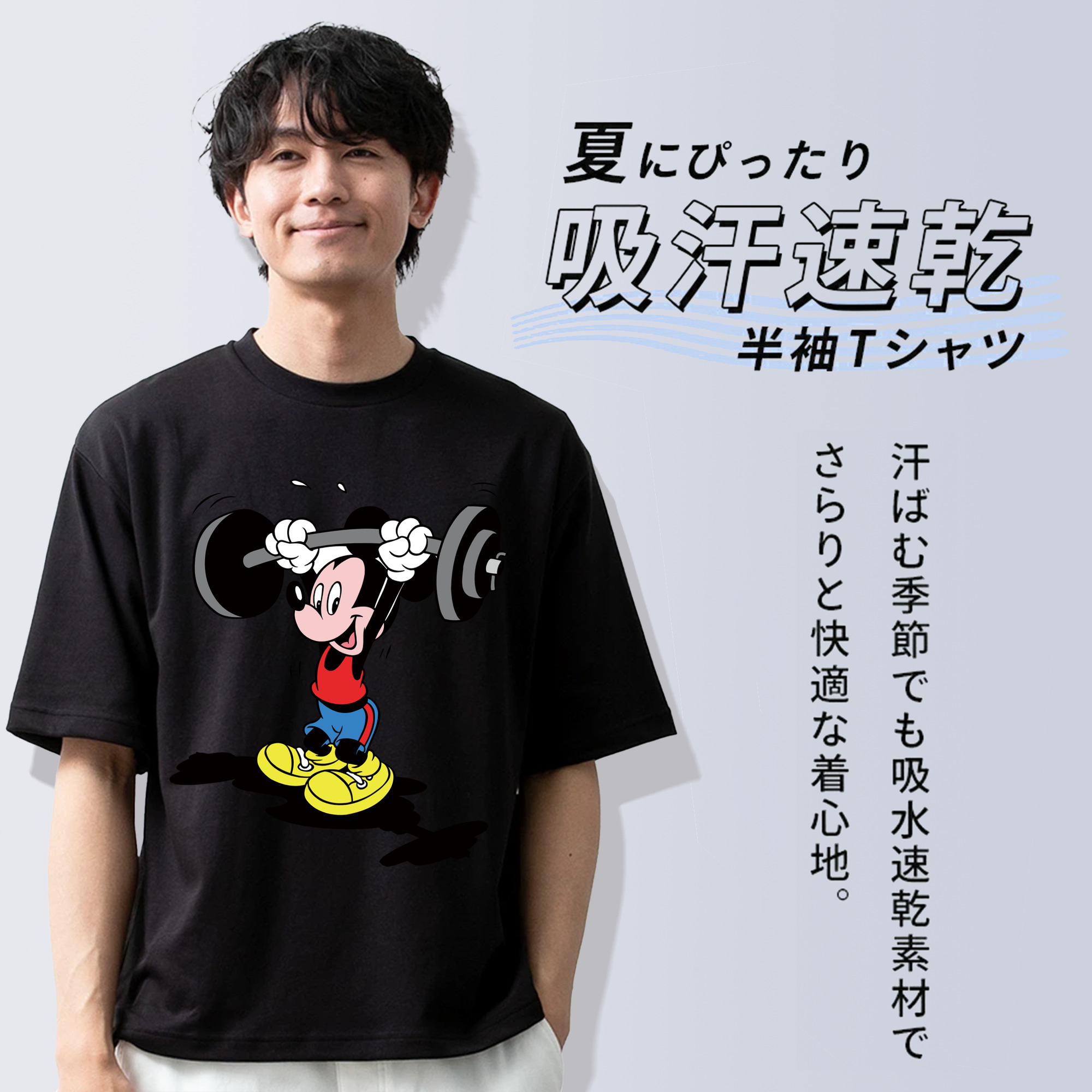 ミッキーマウス Mickey Mouse 綿100％半袖Tシャツ（フロントプリント）