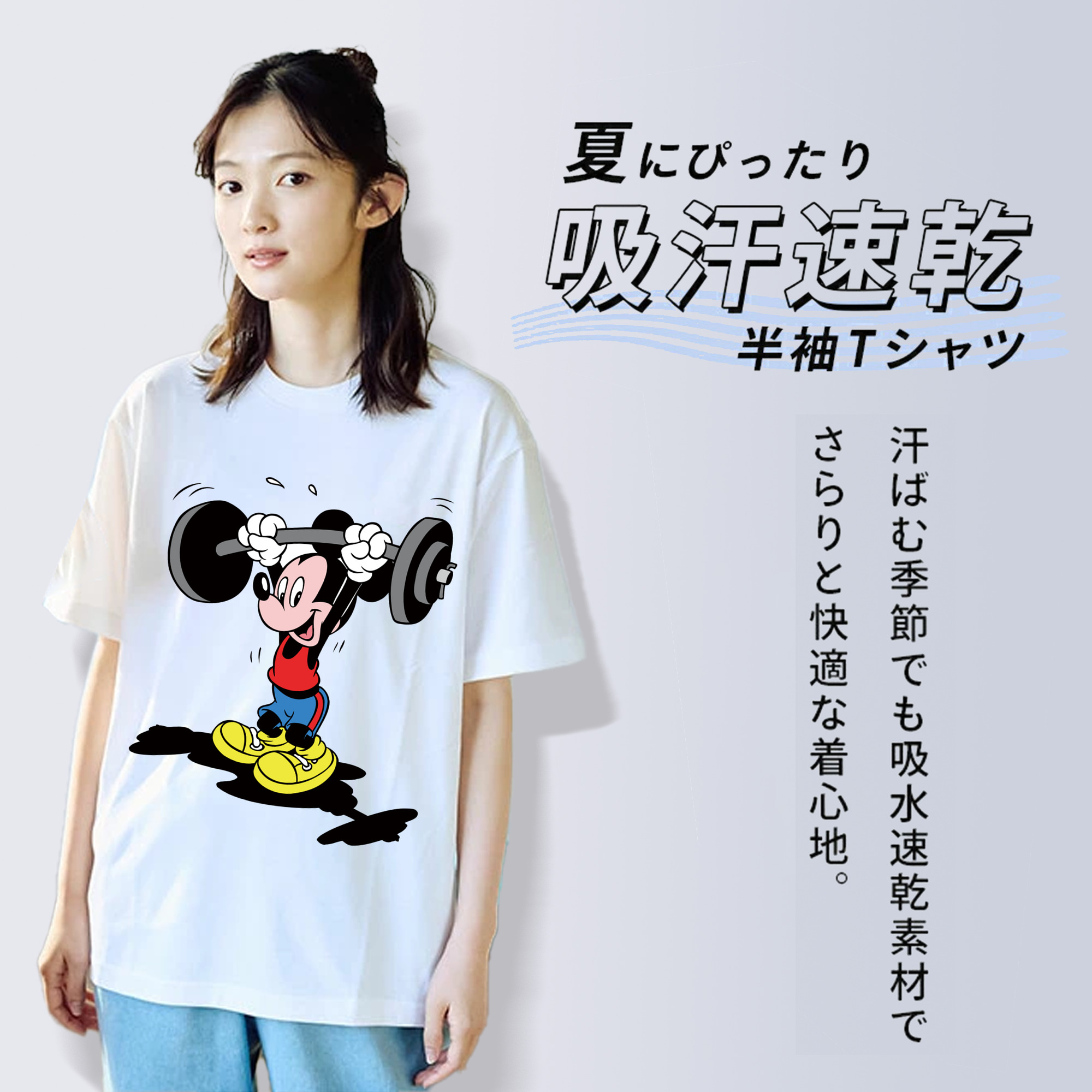 ミッキーマウス Mickey Mouse 綿100％半袖Tシャツ（フロントプリント）