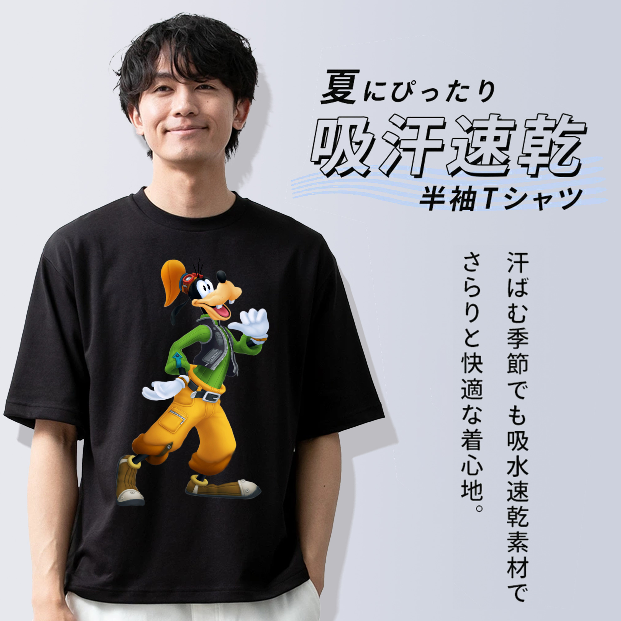 ミッキーマウス Mickey Mouse 綿100％半袖Tシャツ（フロントプリント）