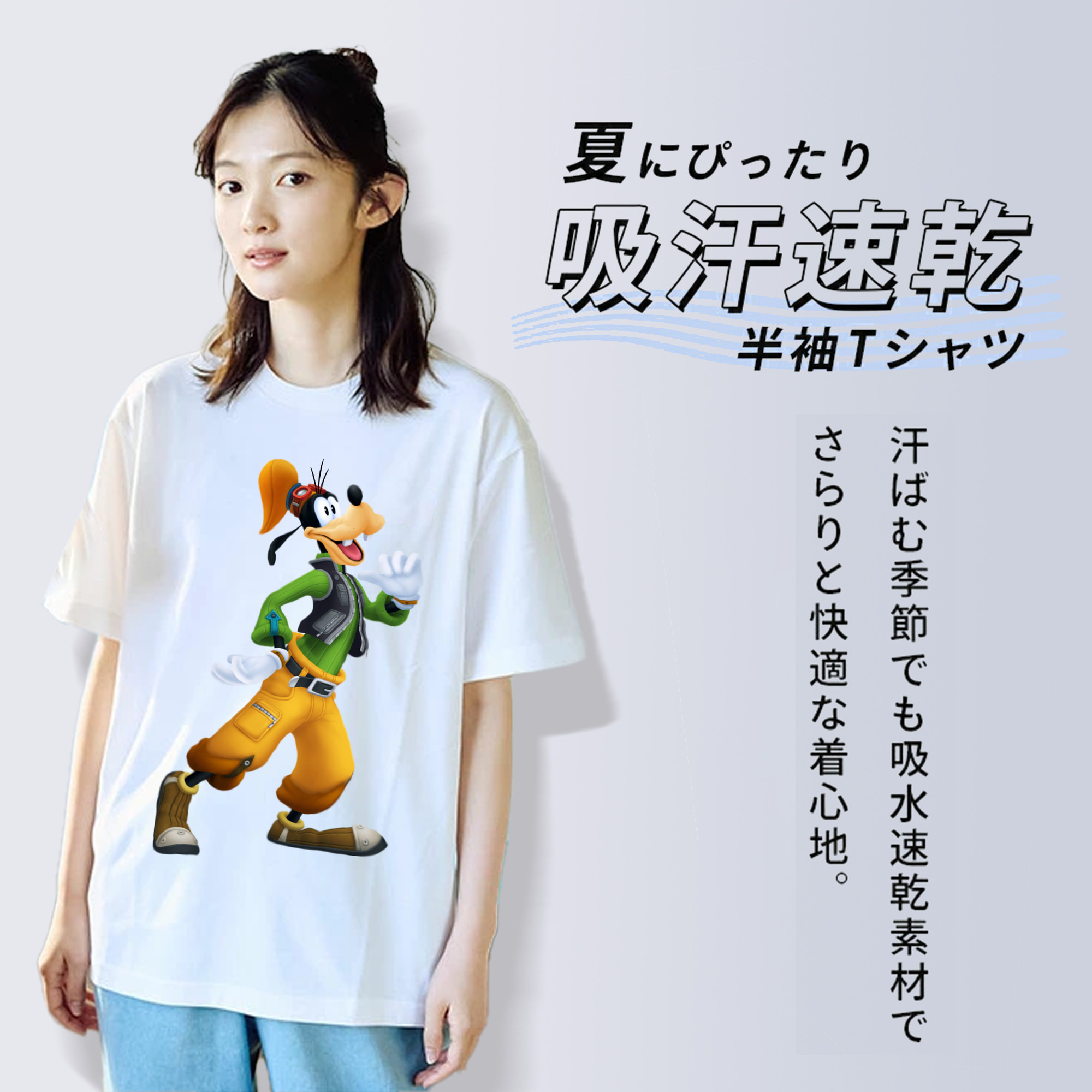 ミッキーマウス Mickey Mouse 綿100％半袖Tシャツ（フロントプリント）