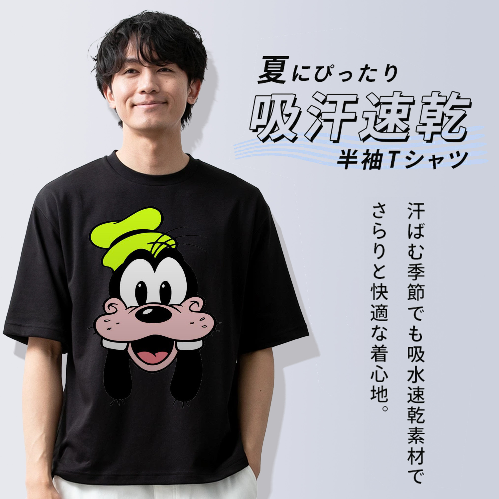 ミッキーマウス Mickey Mouse 綿100％半袖Tシャツ（フロントプリント）