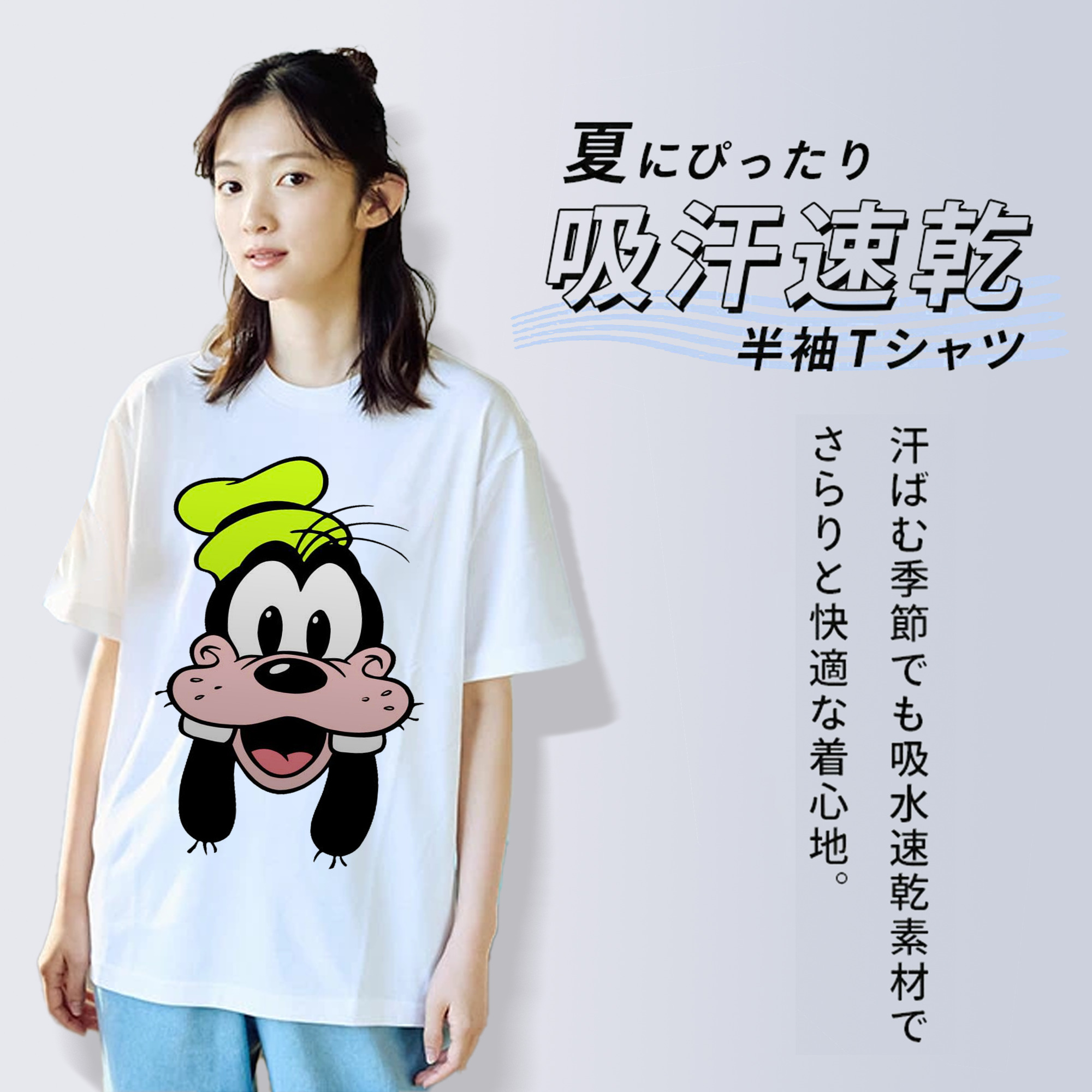 ミッキーマウス Mickey Mouse 綿100％半袖Tシャツ（フロントプリント）