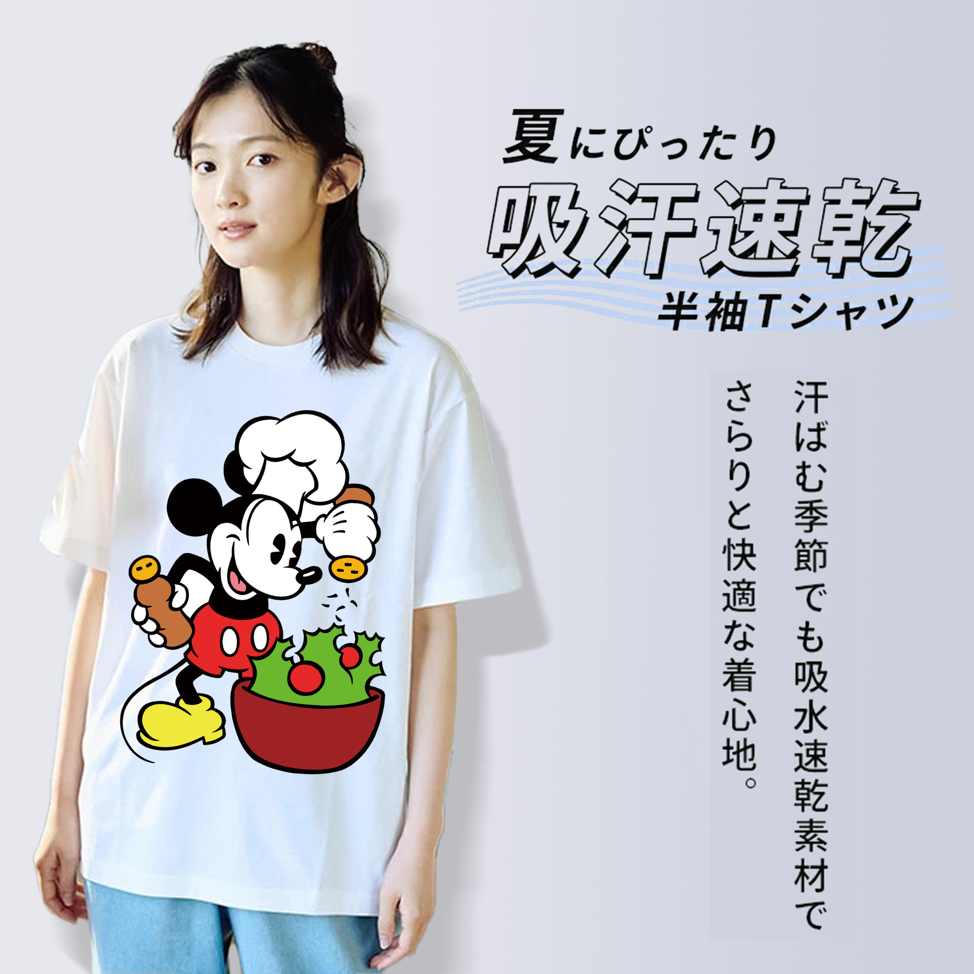 ミッキーマウス Mickey Mouse 綿100％半袖Tシャツ（フロントプリント）