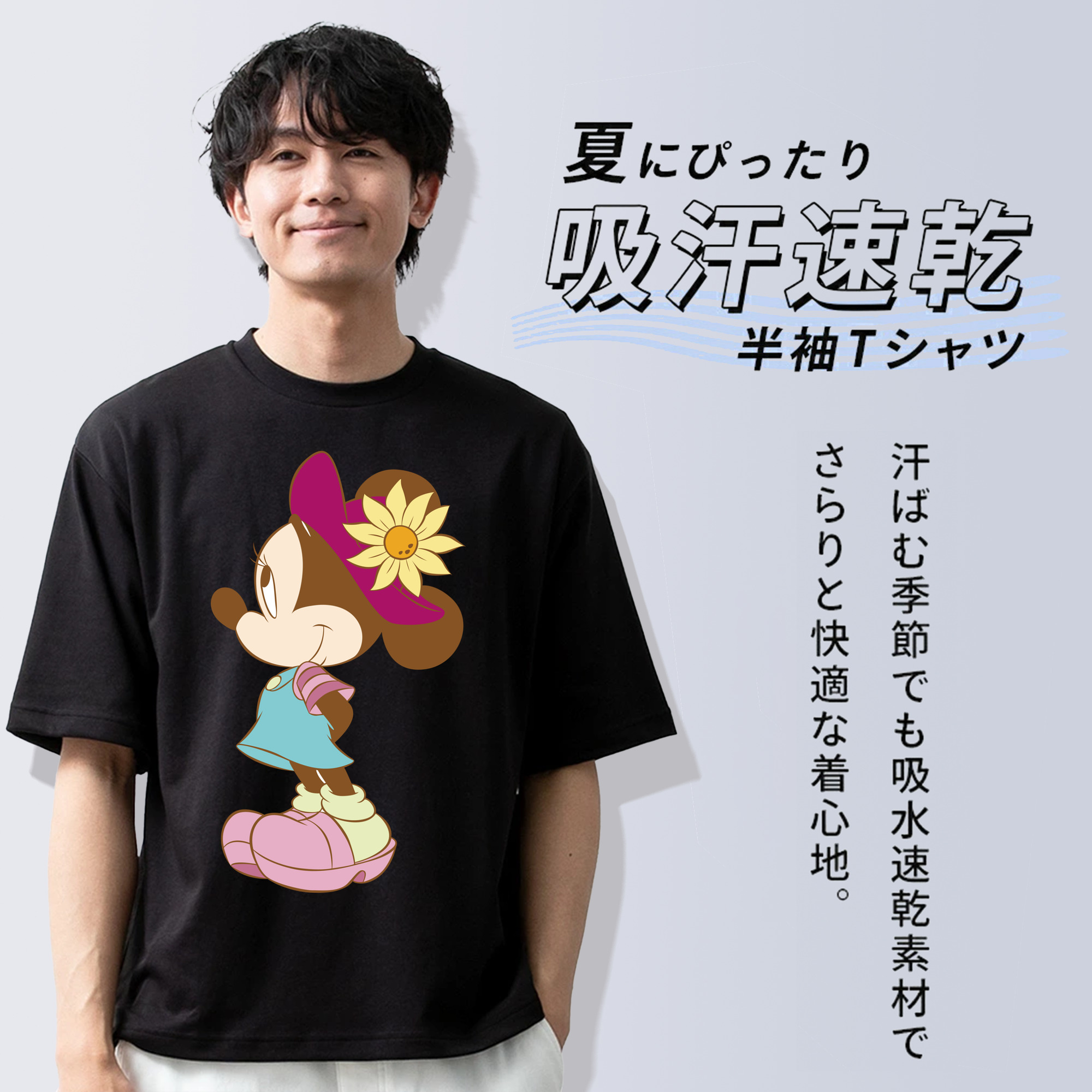 ミッキーマウス Mickey Mouse 綿100％半袖Tシャツ（フロントプリント）