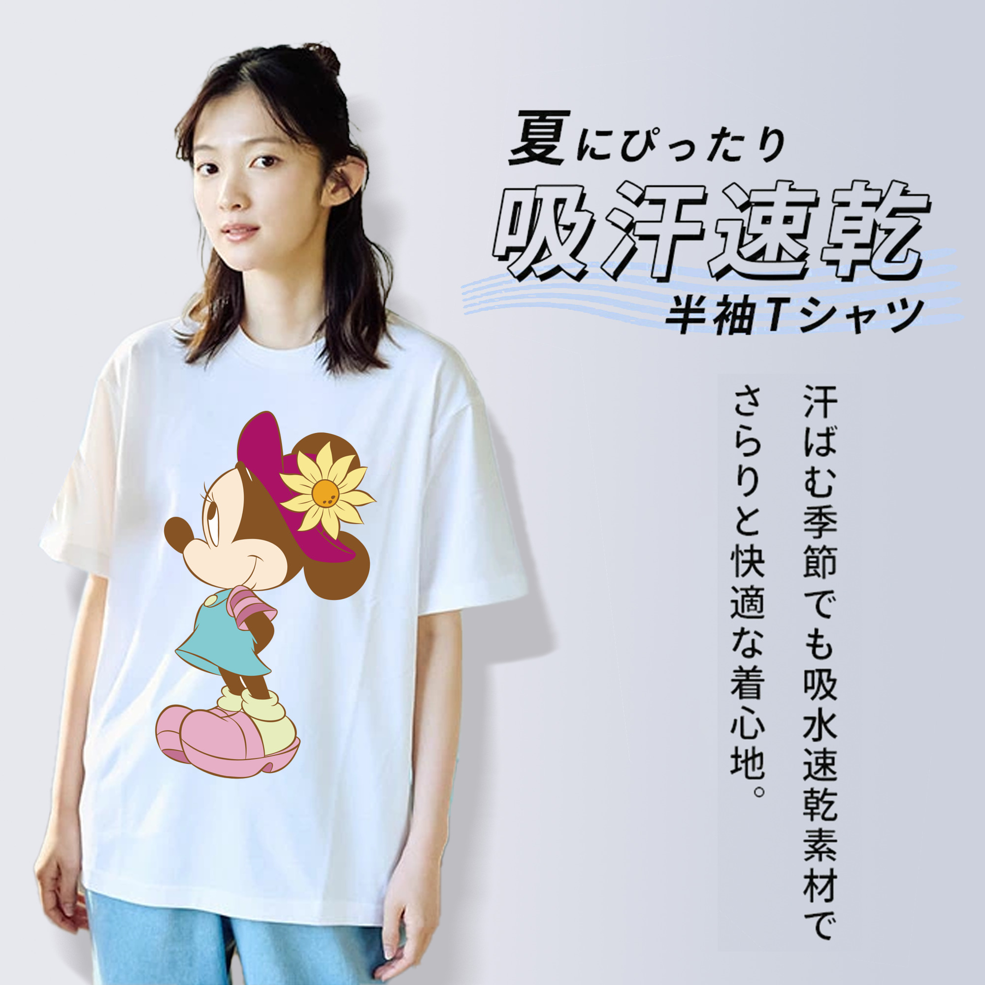 ミッキーマウス Mickey Mouse 綿100％半袖Tシャツ（フロントプリント）