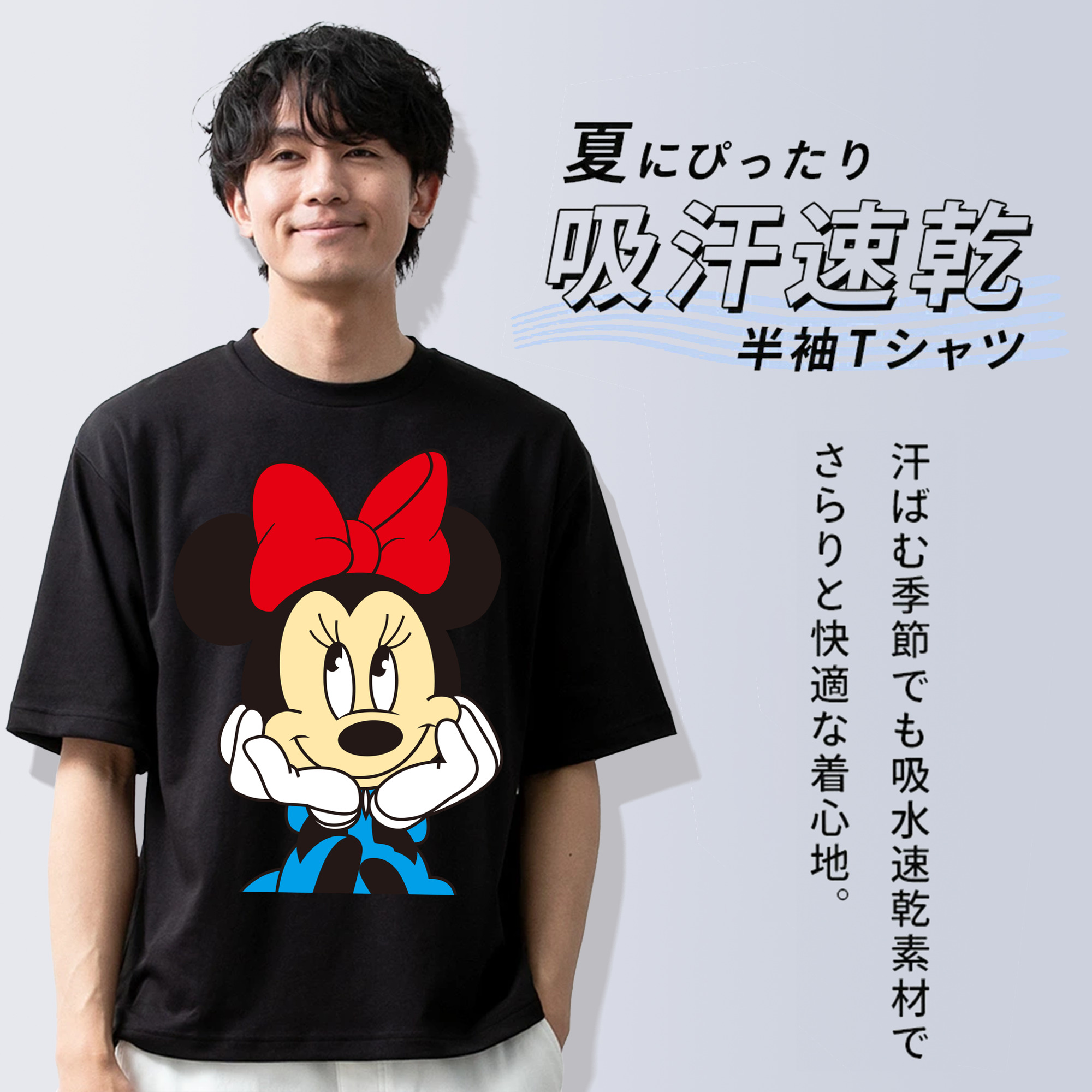 ミッキーマウス Mickey Mouse 綿100％半袖Tシャツ（フロントプリント）