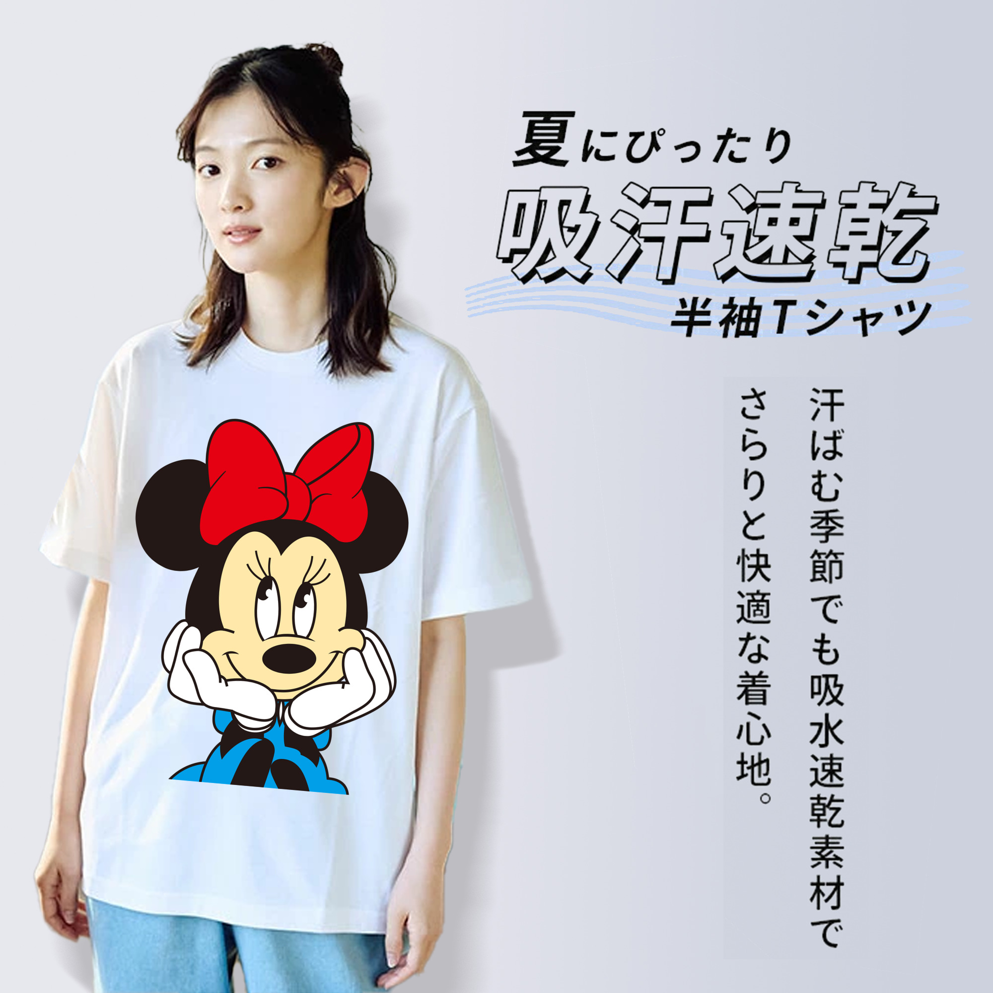 ミッキーマウス Mickey Mouse 綿100％半袖Tシャツ（フロントプリント）