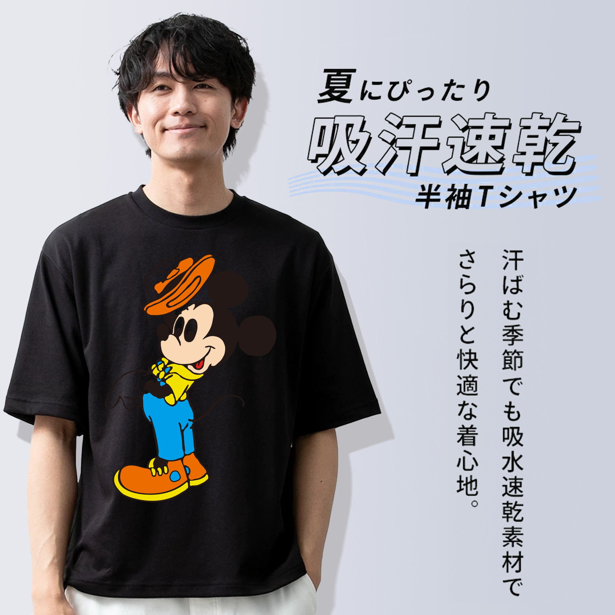 ミッキーマウス Mickey Mouse 綿100％半袖Tシャツ（フロントプリント）