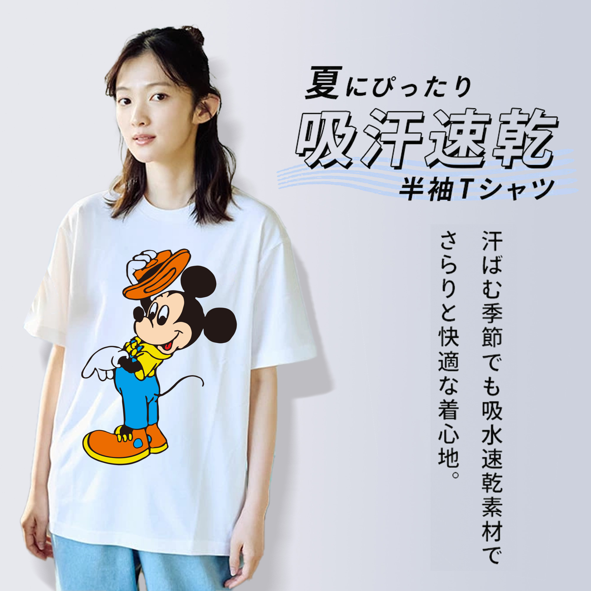 ミッキーマウス Mickey Mouse 綿100％半袖Tシャツ（フロントプリント）