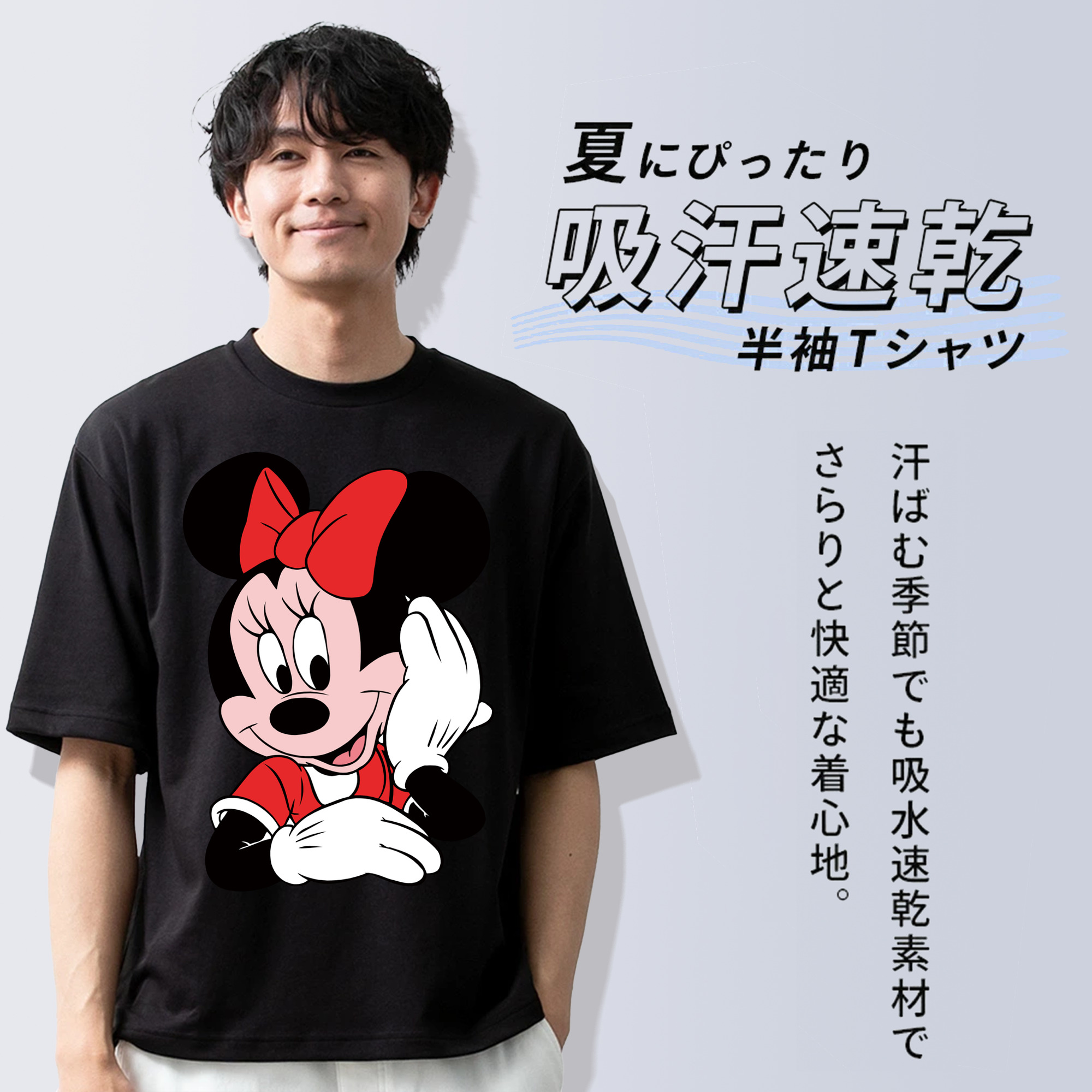 ミッキーマウス Mickey Mouse 綿100％半袖Tシャツ（フロントプリント）