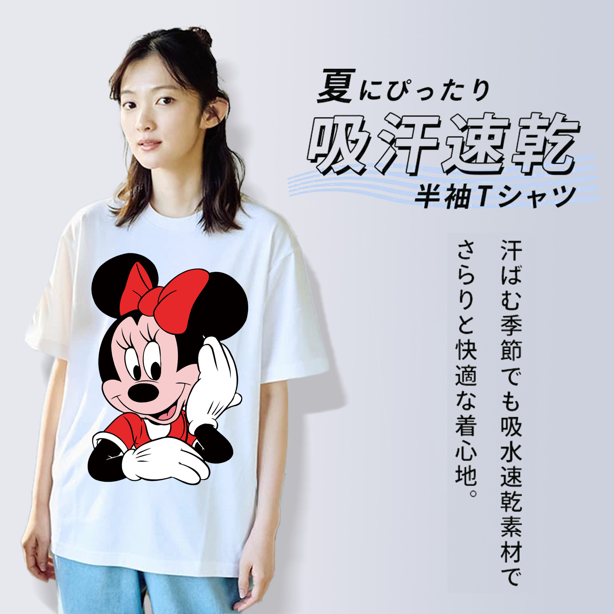 ミッキーマウス Mickey Mouse 綿100％半袖Tシャツ（フロントプリント）