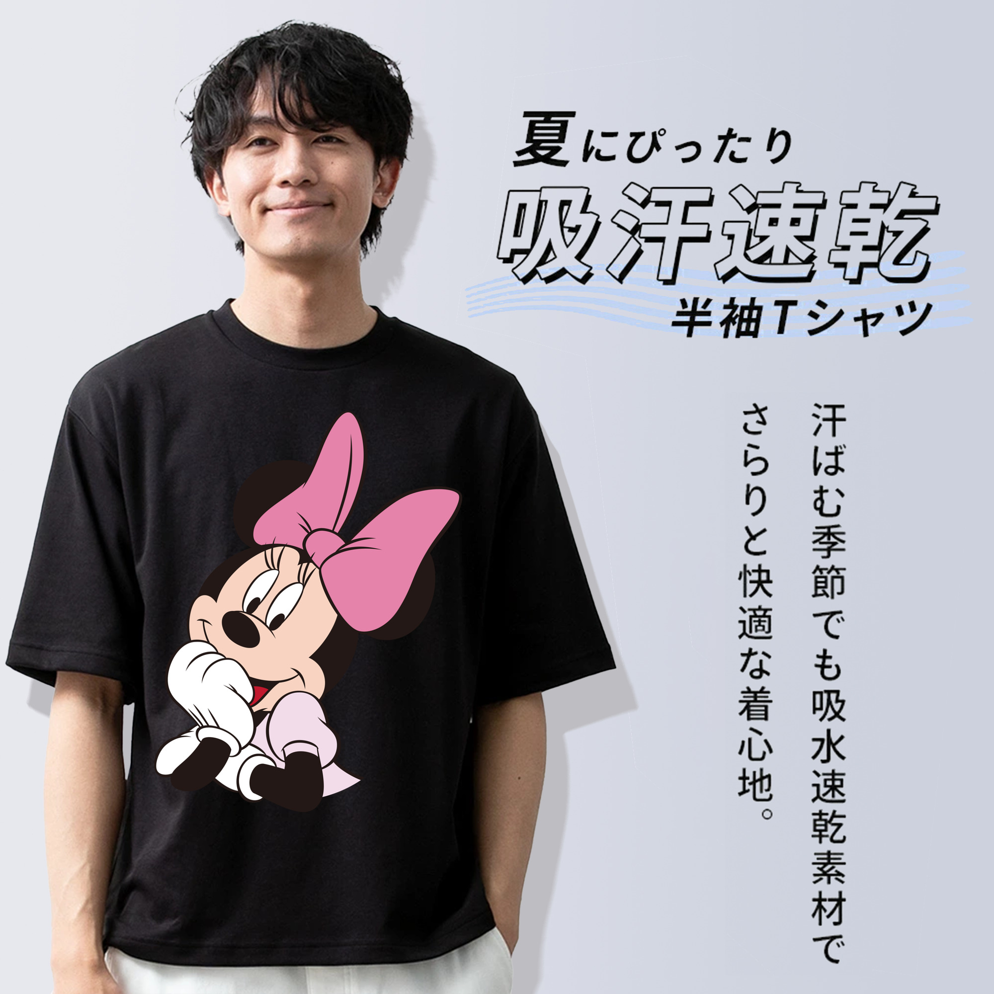 ミッキーマウス Mickey Mouse 綿100％半袖Tシャツ（フロントプリント）