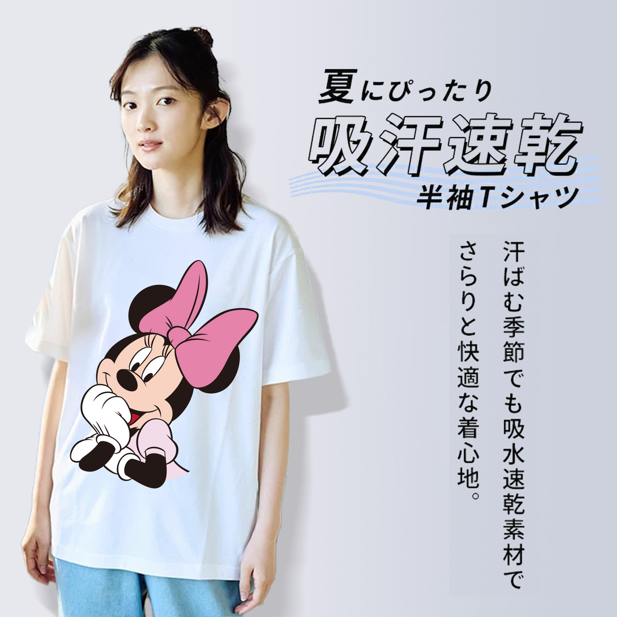 ミッキーマウス Mickey Mouse 綿100％半袖Tシャツ（フロントプリント）