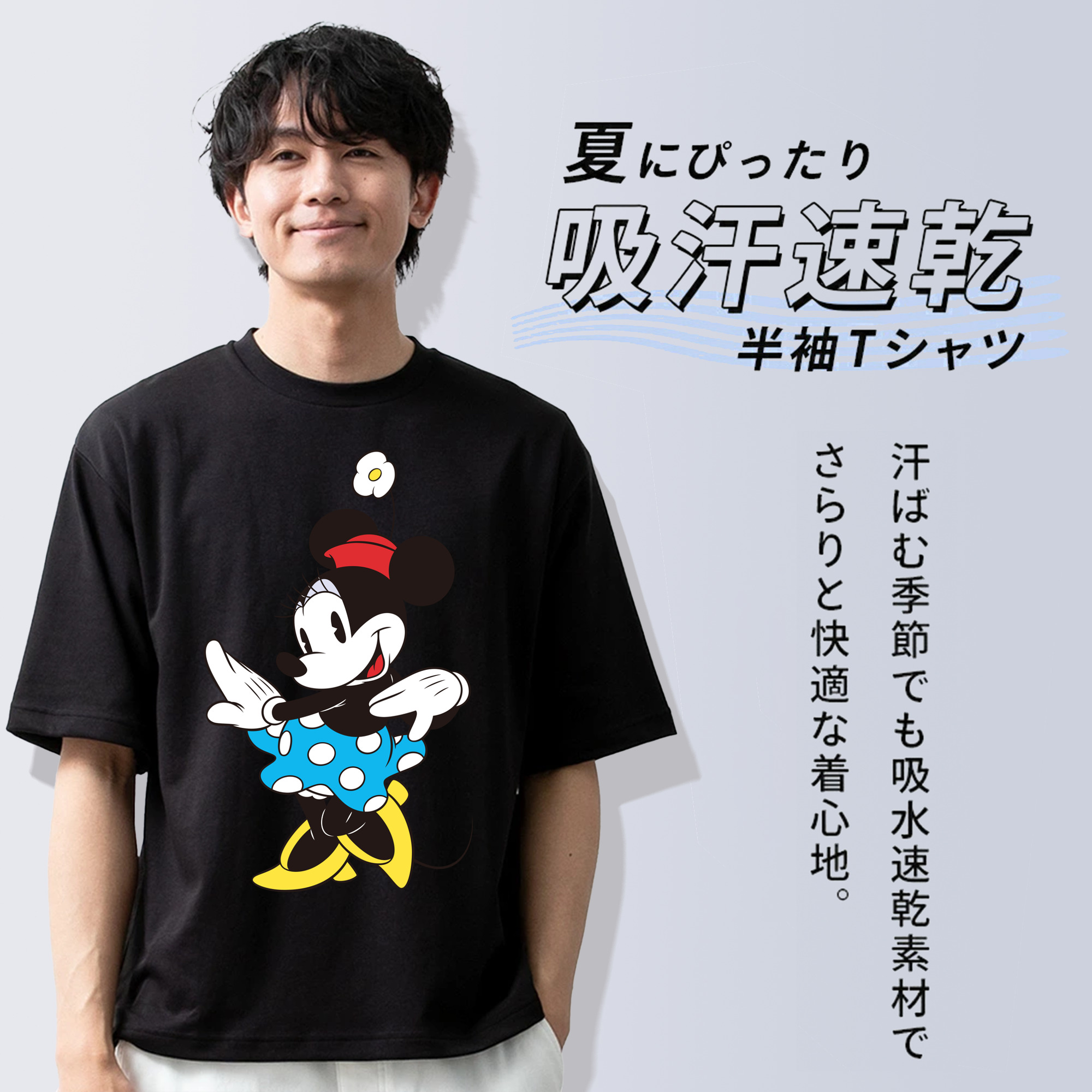 ミッキーマウス Mickey Mouse 綿100％半袖Tシャツ（フロントプリント）
