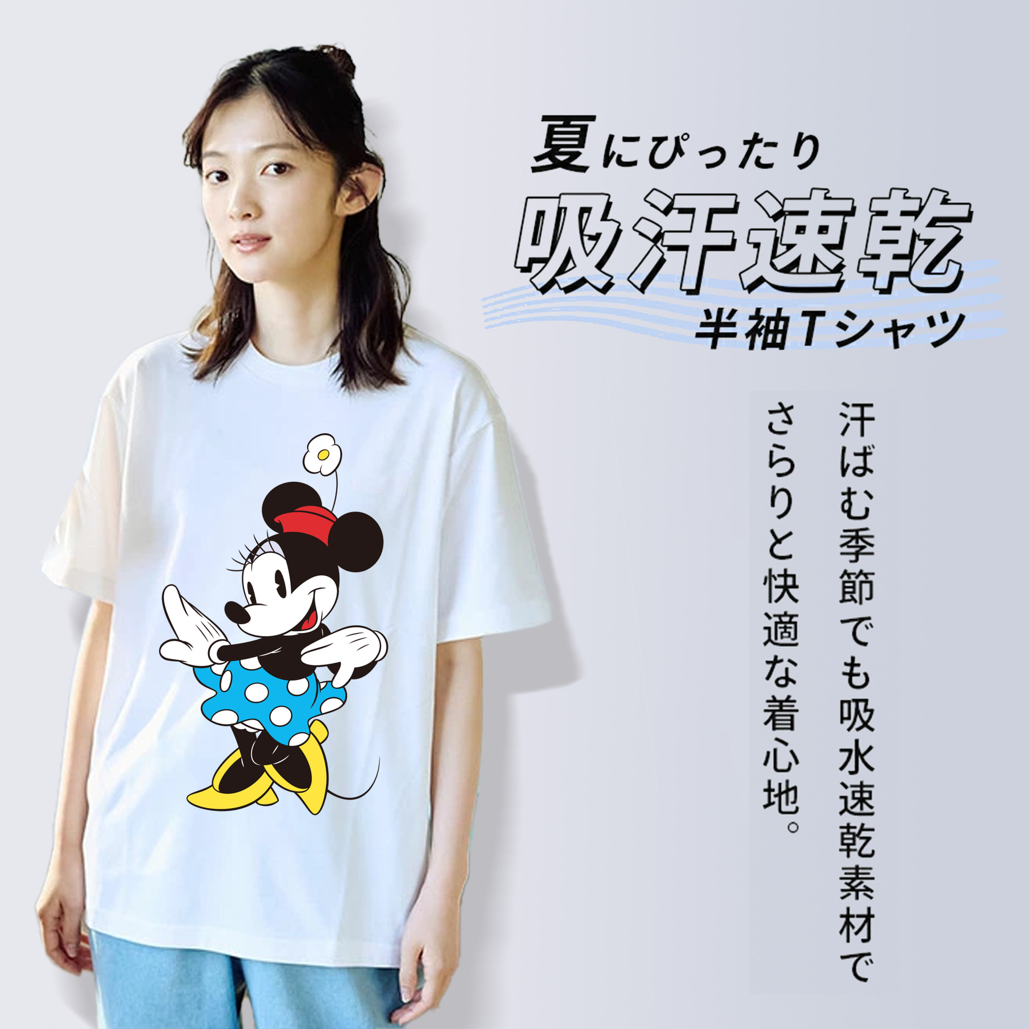 ミッキーマウス Mickey Mouse 綿100％半袖Tシャツ（フロントプリント）