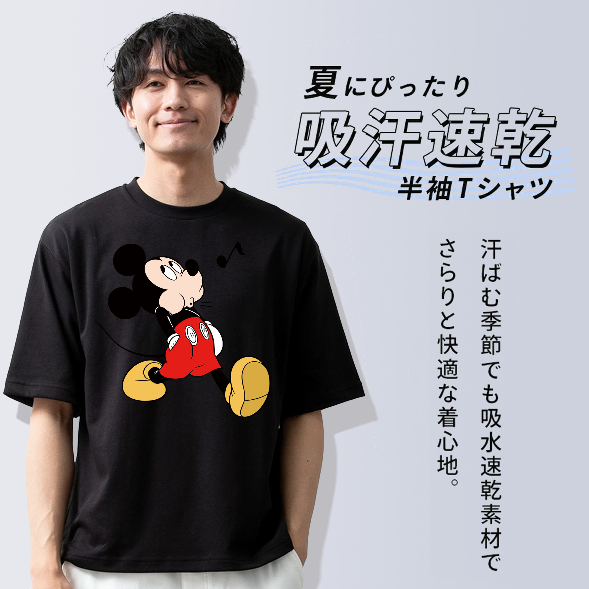 ミッキーマウス Mickey Mouse 綿100％半袖Tシャツ（フロントプリント）