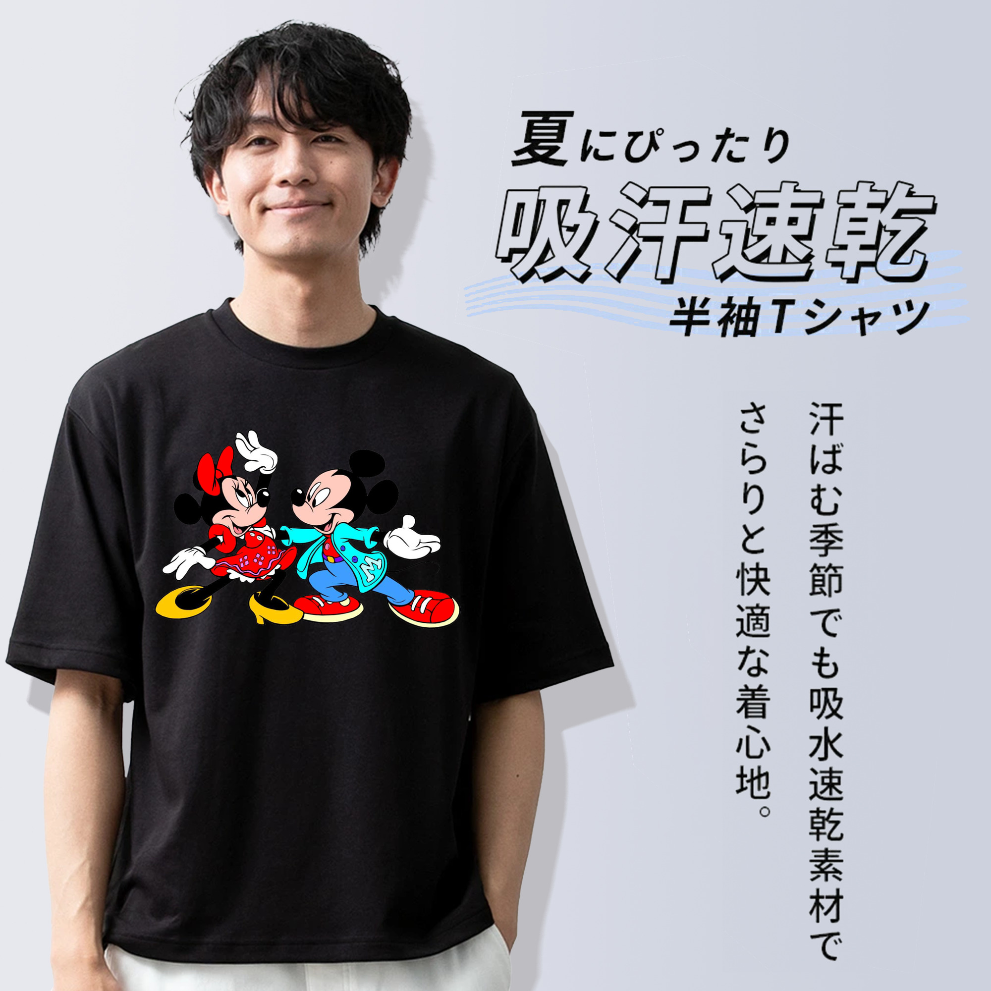 ミッキーマウス Mickey Mouse 綿100％半袖Tシャツ（フロントプリント）