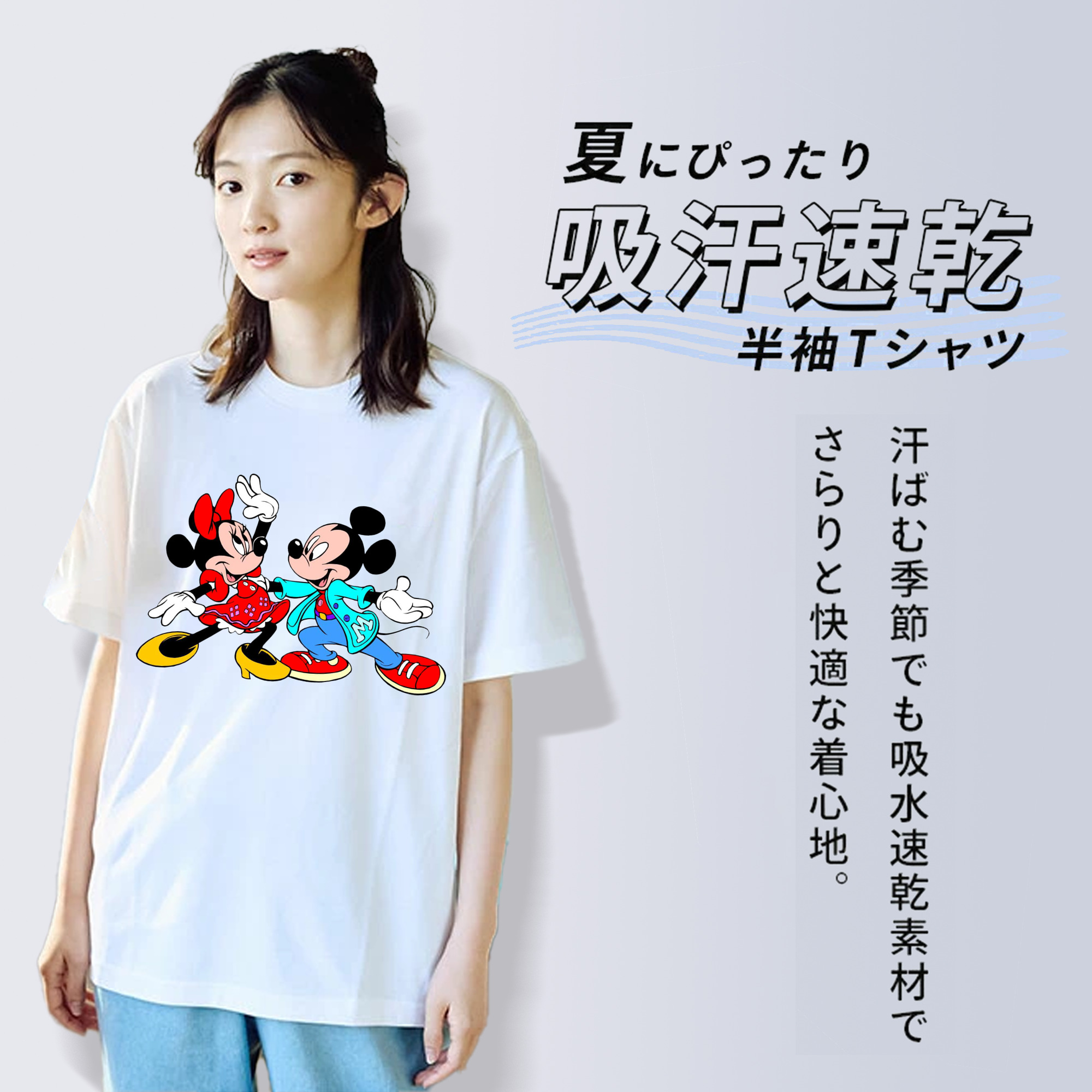 ミッキーマウス Mickey Mouse 綿100％半袖Tシャツ（フロントプリント）
