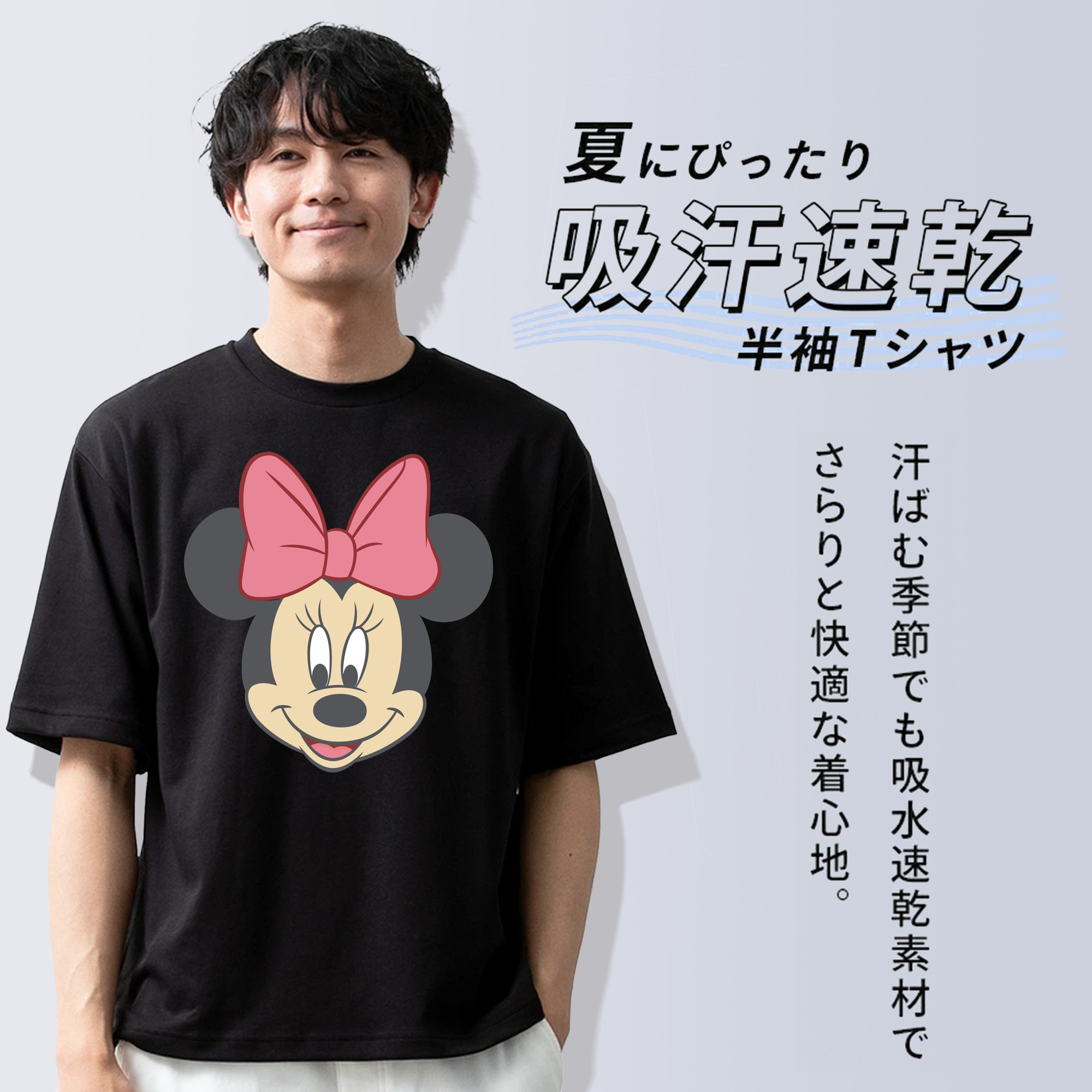 ミッキーマウス Mickey Mouse 綿100％半袖Tシャツ（フロントプリント）