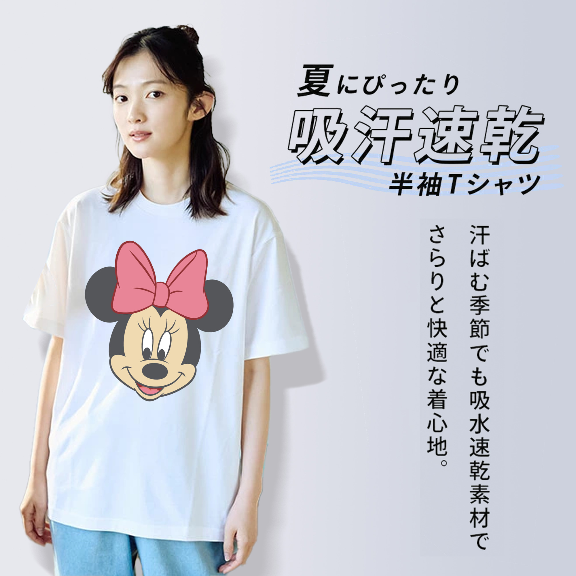 ミッキーマウス Mickey Mouse 綿100％半袖Tシャツ（フロントプリント）