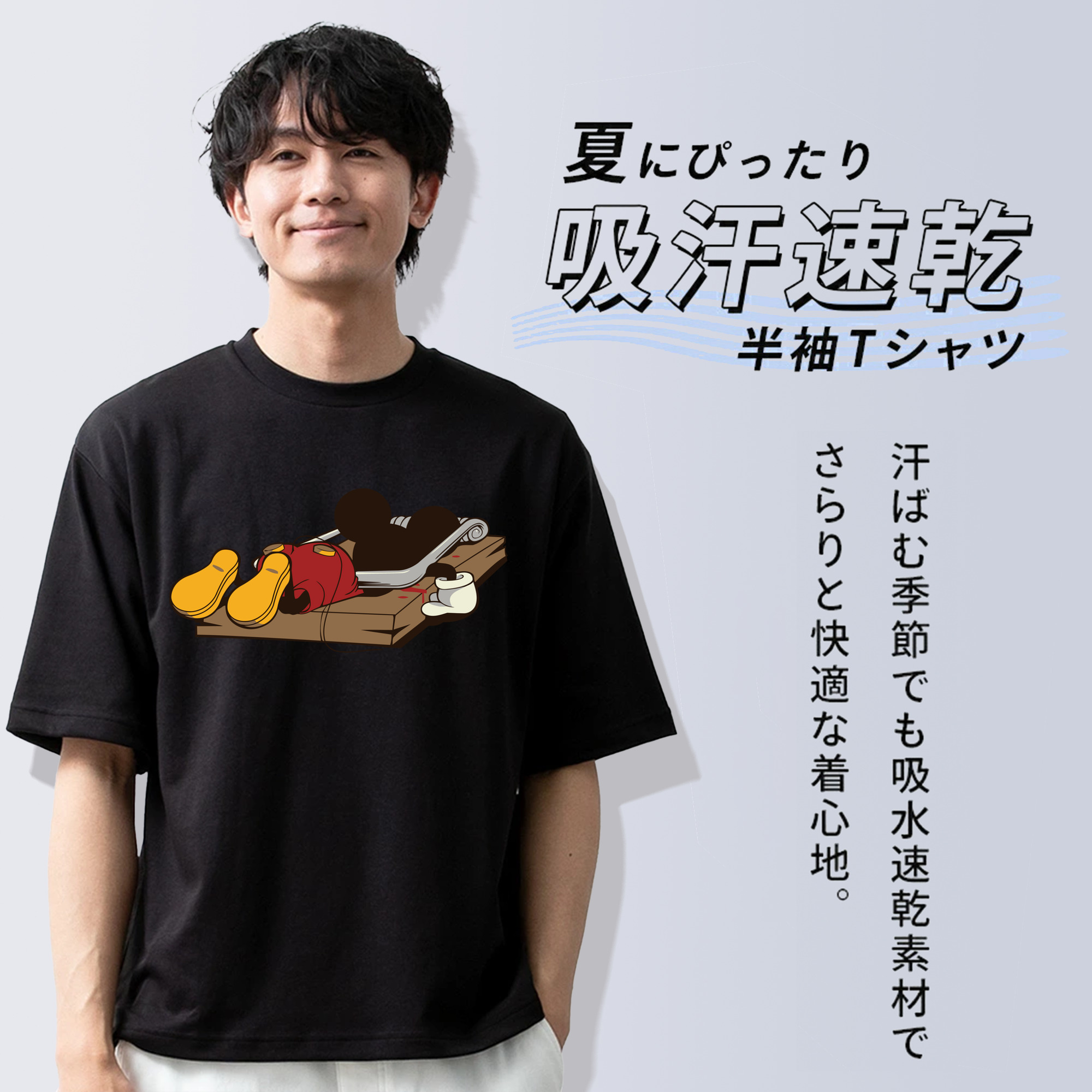 ミッキーマウス Mickey Mouse 綿100％半袖Tシャツ（フロントプリント）