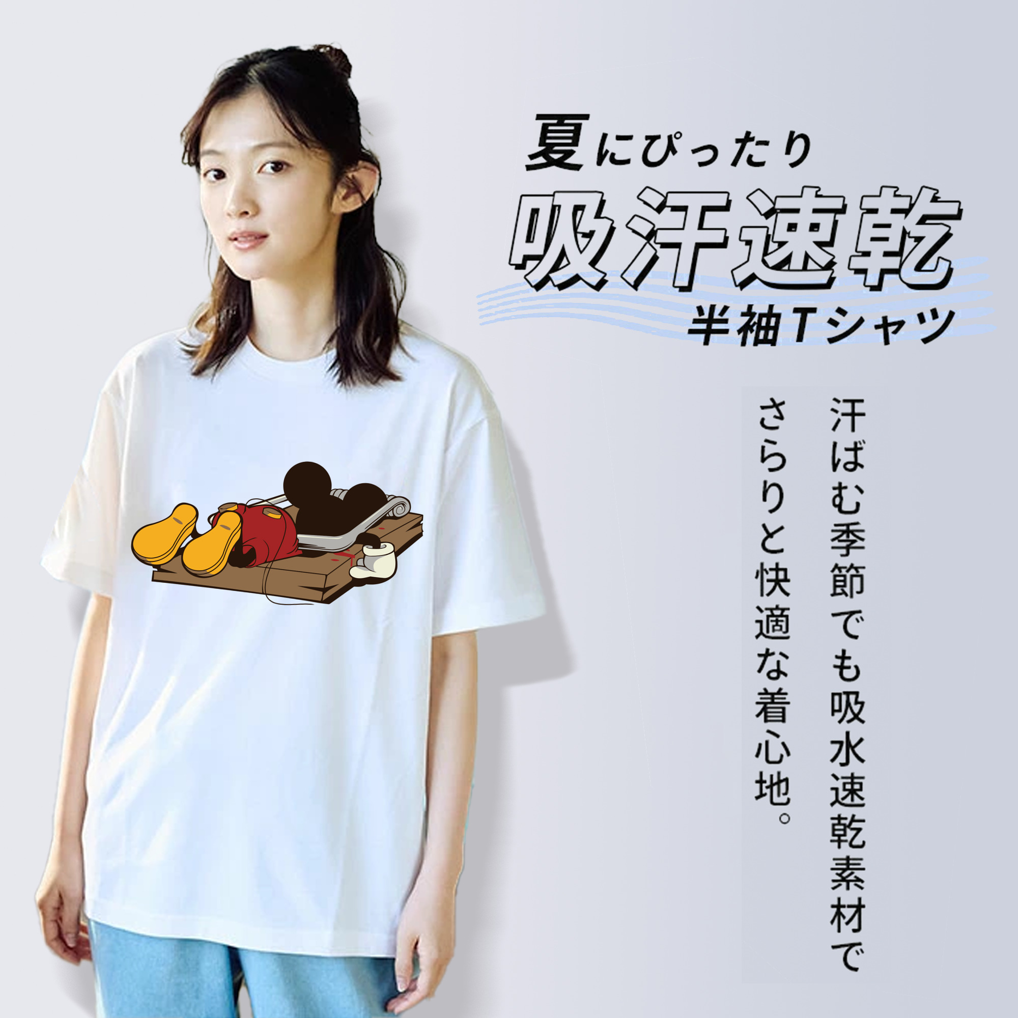 ミッキーマウス Mickey Mouse 綿100％半袖Tシャツ（フロントプリント）