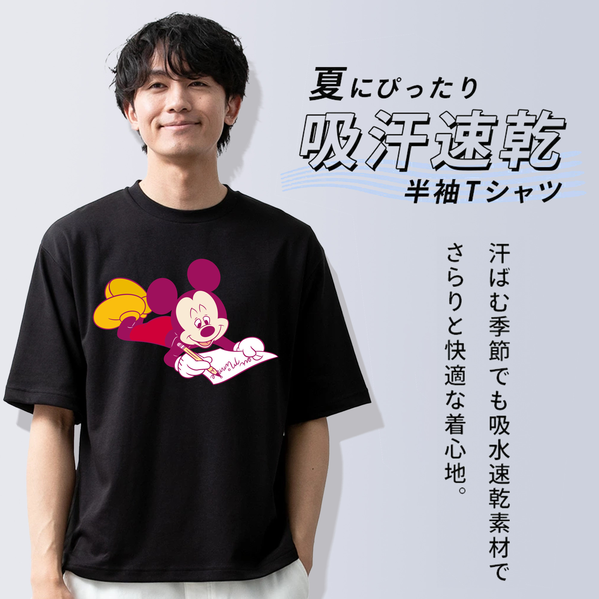 ミッキーマウス Mickey Mouse 綿100％半袖Tシャツ（フロントプリント）