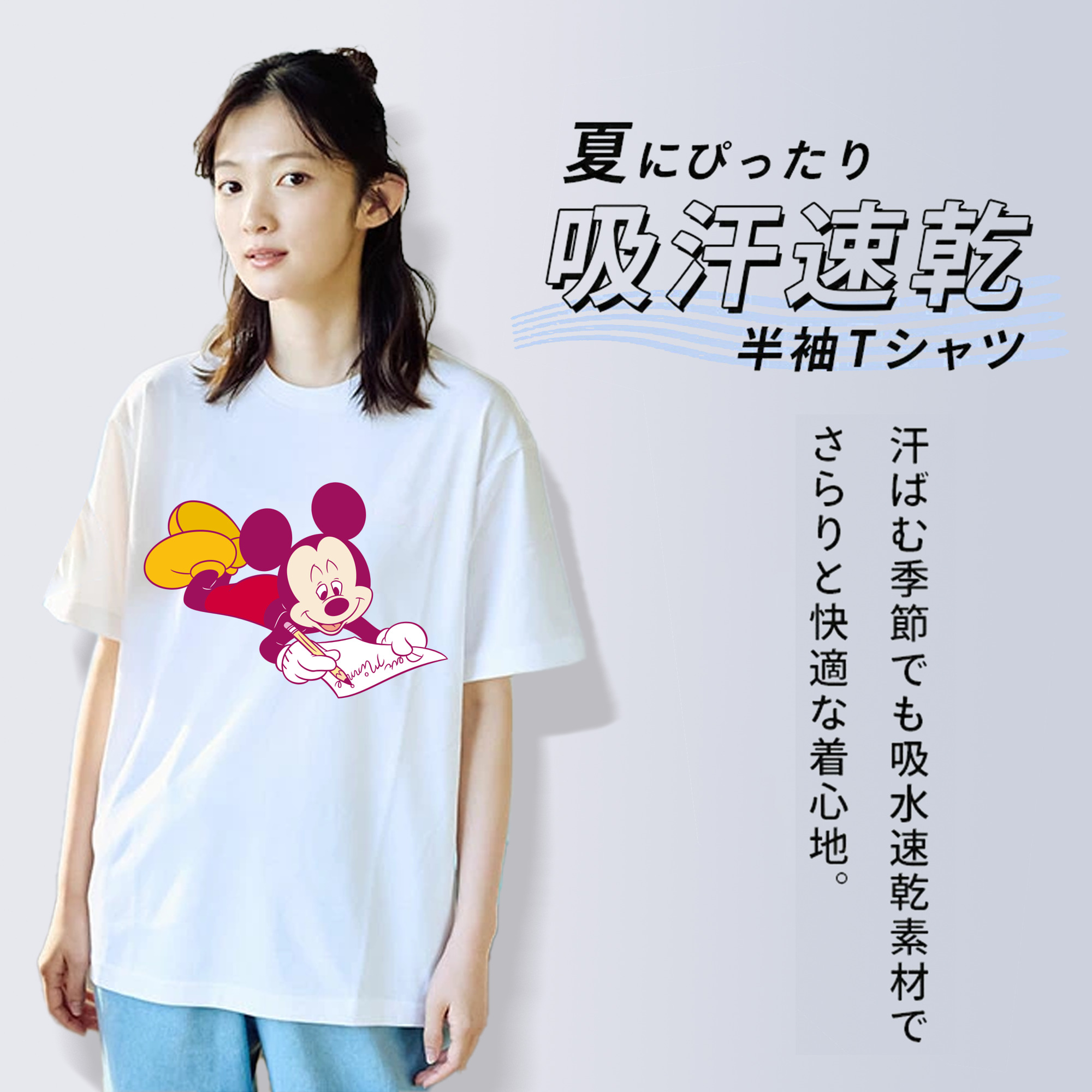 ミッキーマウス Mickey Mouse 綿100％半袖Tシャツ（フロントプリント）