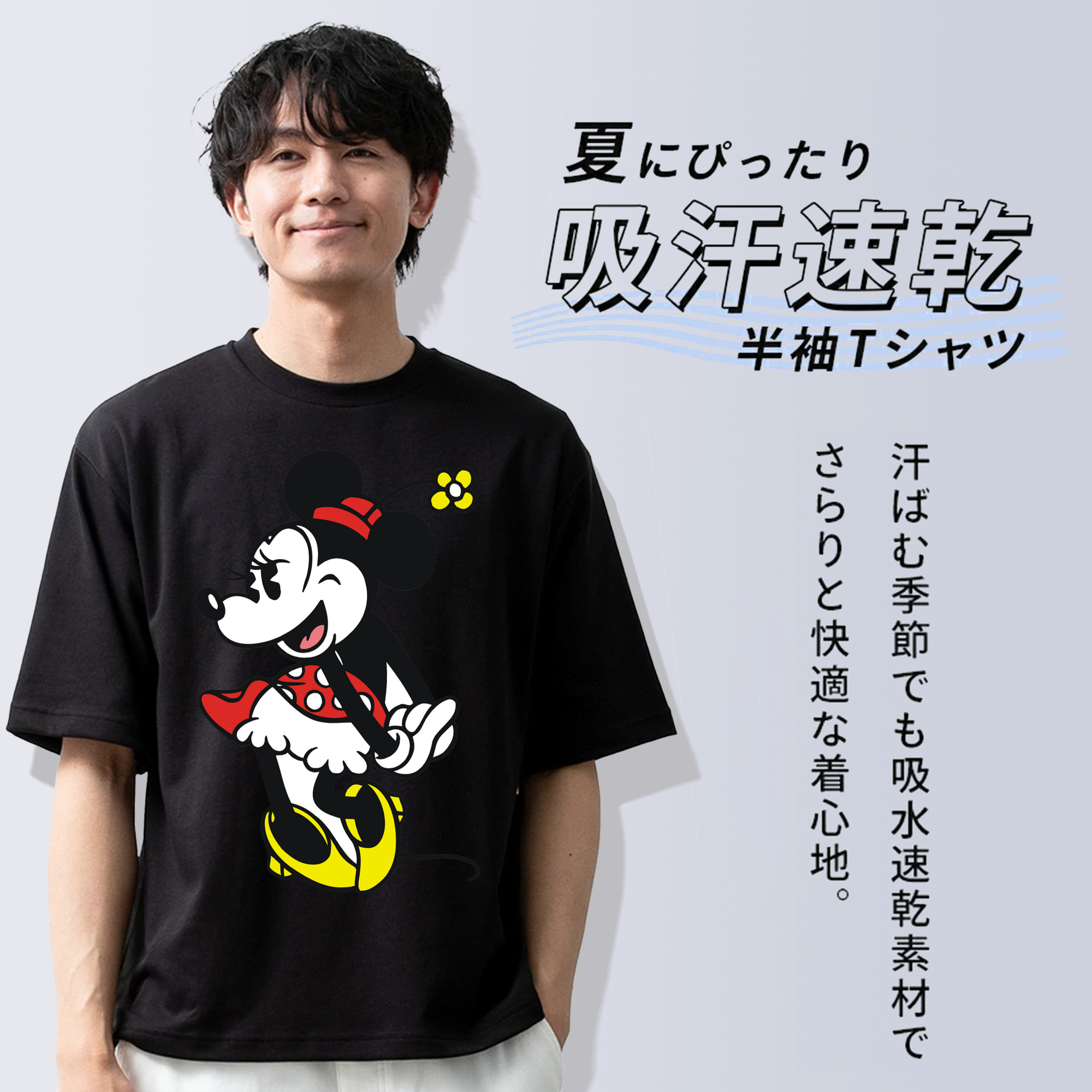 ミッキーマウス Mickey Mouse 綿100％半袖Tシャツ（フロントプリント）
