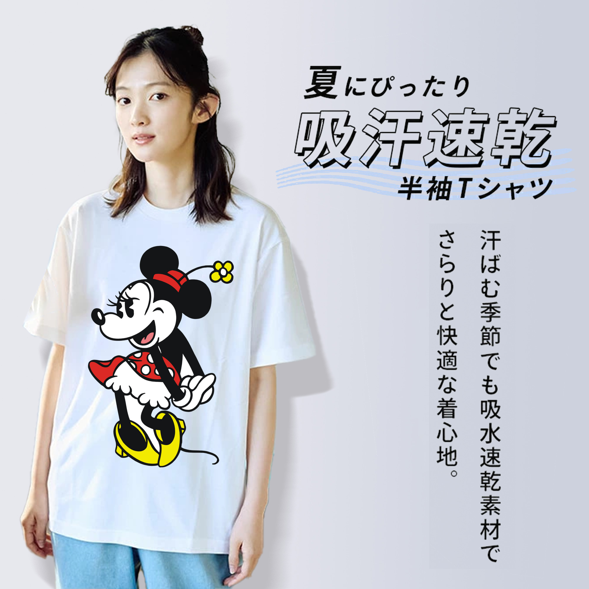 ミッキーマウス Mickey Mouse 綿100％半袖Tシャツ（フロントプリント）