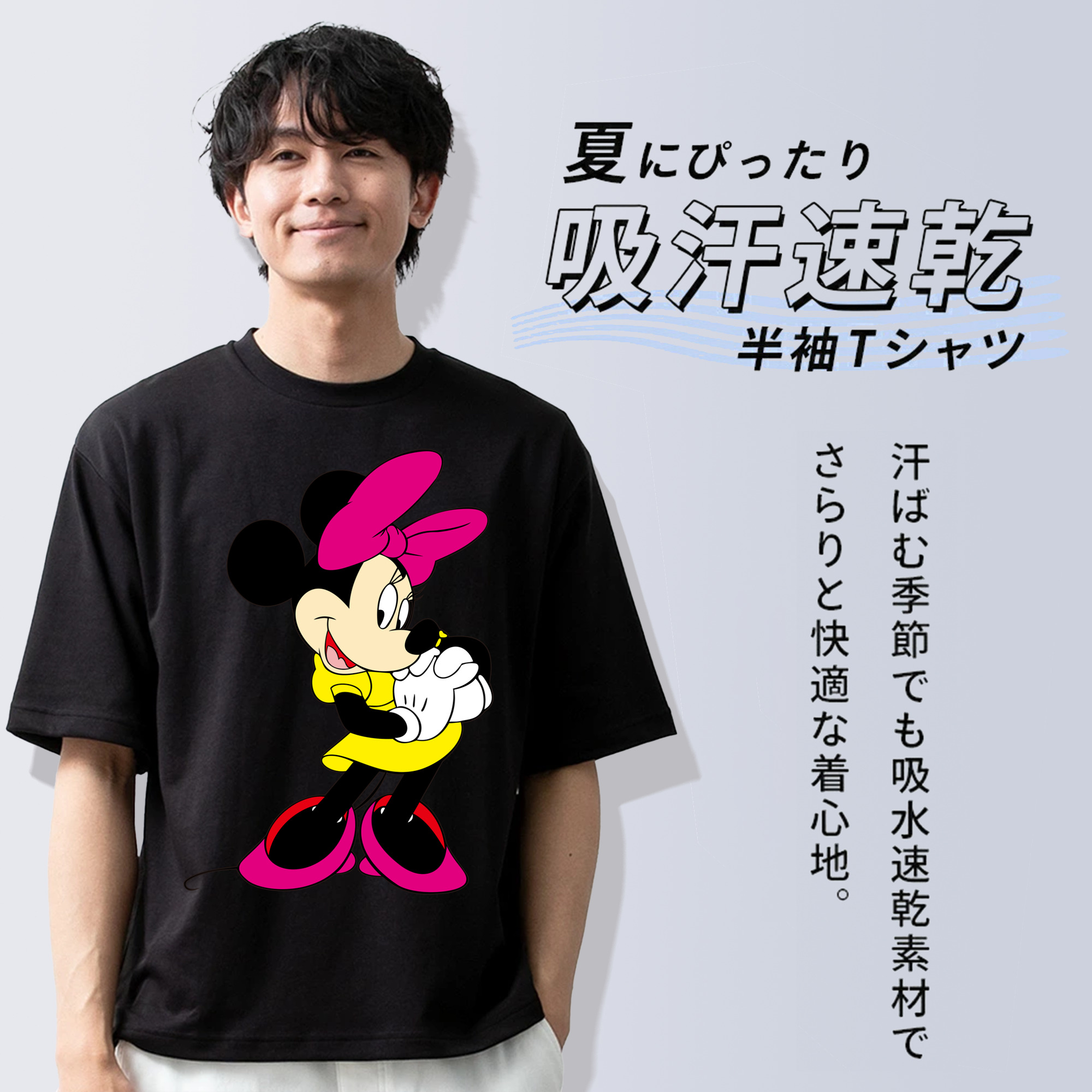 ミッキーマウス Mickey Mouse 綿100％半袖Tシャツ（フロントプリント）