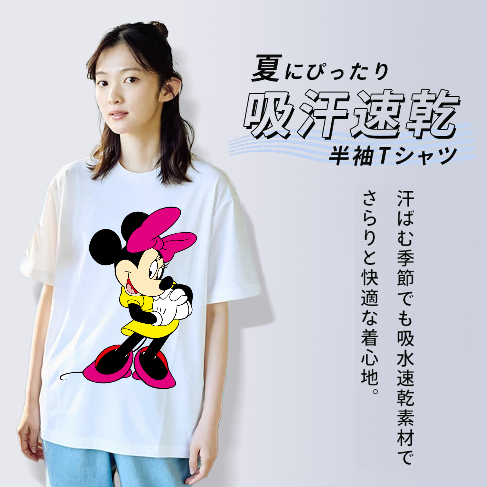 ミッキーマウス Mickey Mouse 綿100％半袖Tシャツ（フロントプリント）
