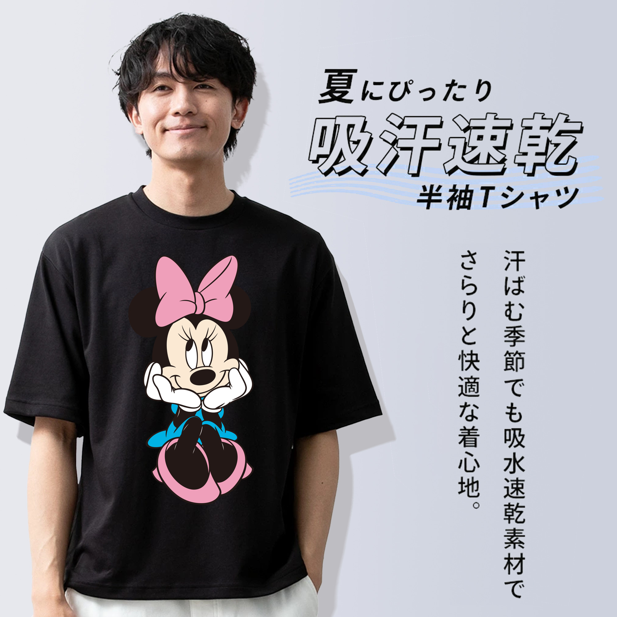 ミッキーマウス Mickey Mouse 綿100％半袖Tシャツ（フロントプリント）