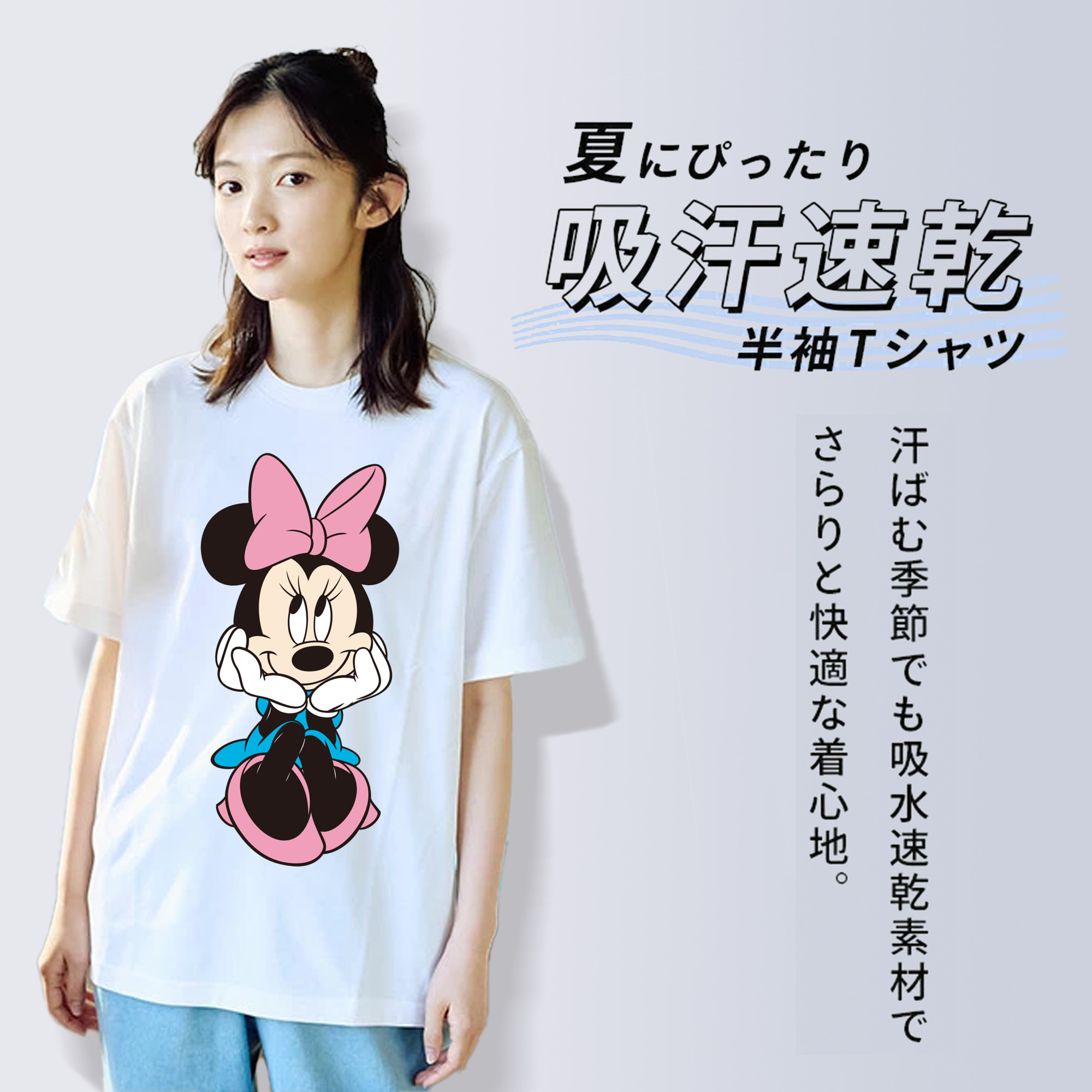 ミッキーマウス Mickey Mouse 綿100％半袖Tシャツ（フロントプリント）