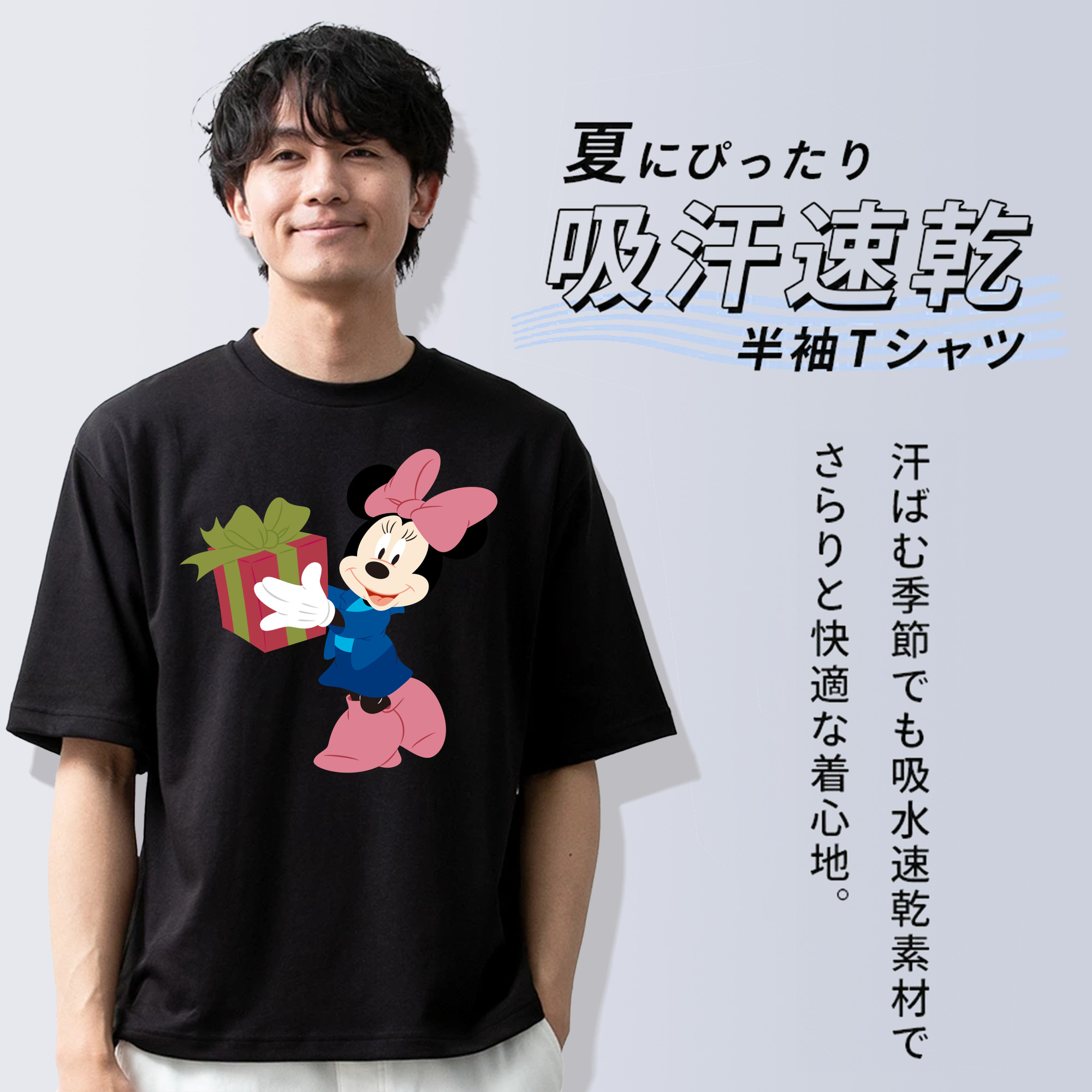 ミッキーマウス Mickey Mouse 綿100％半袖Tシャツ（フロントプリント）