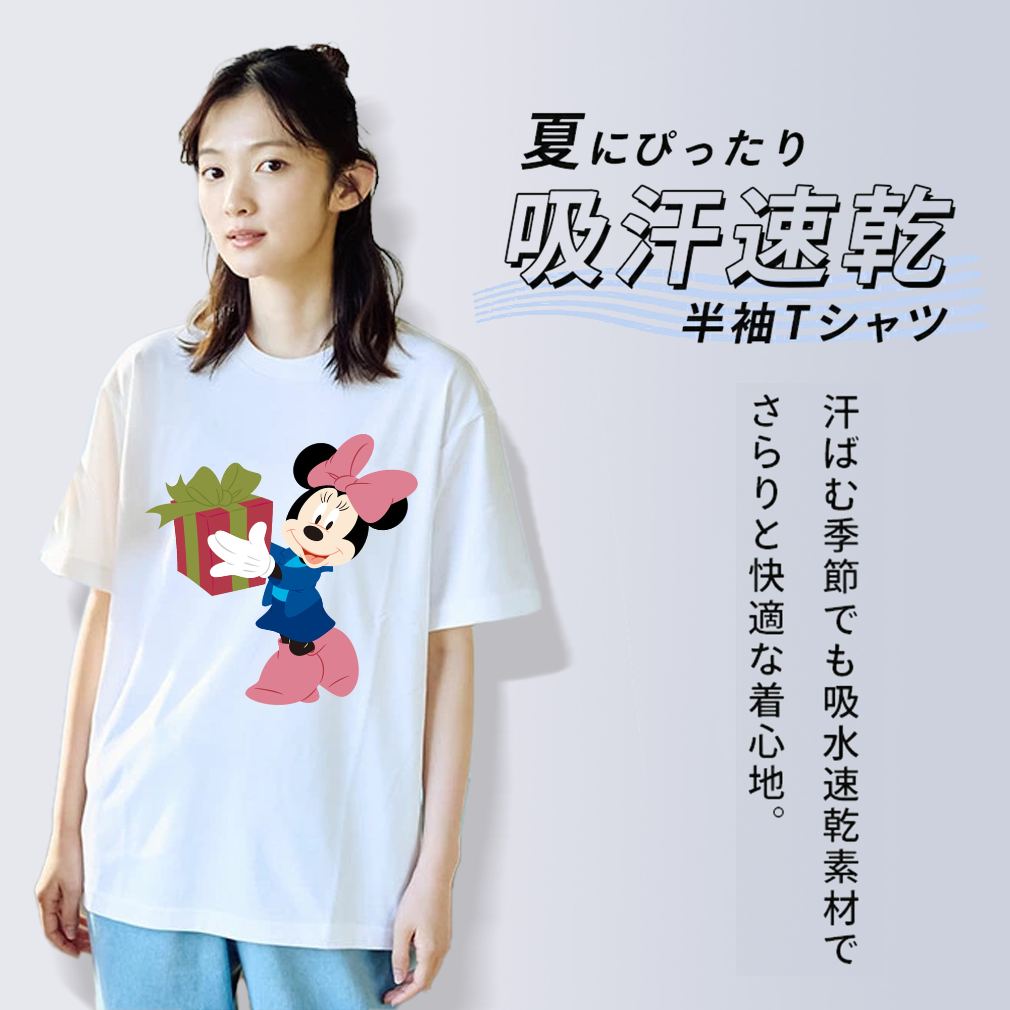 ミッキーマウス Mickey Mouse 綿100％半袖Tシャツ（フロントプリント）