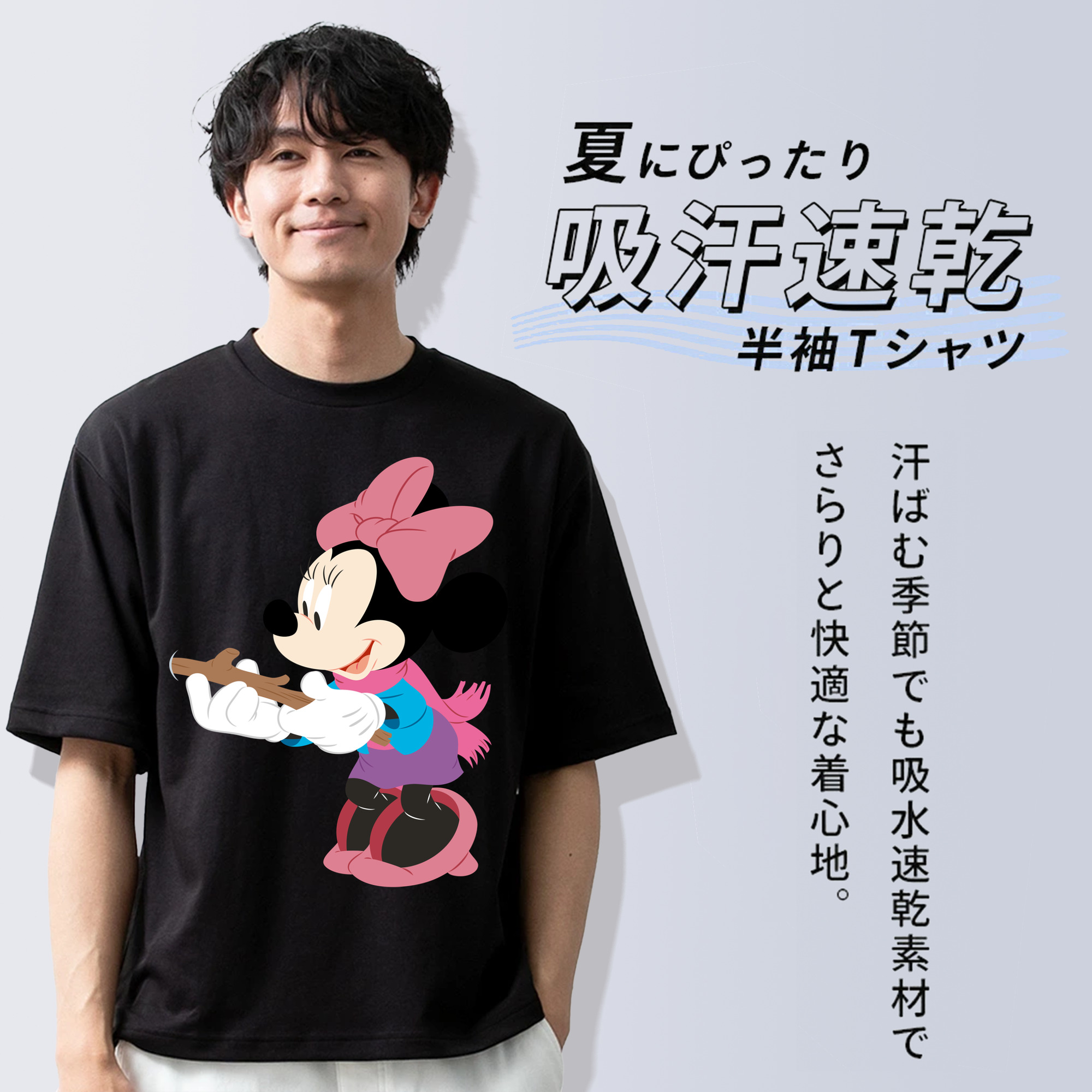 ミッキーマウス Mickey Mouse 綿100％半袖Tシャツ（フロントプリント）