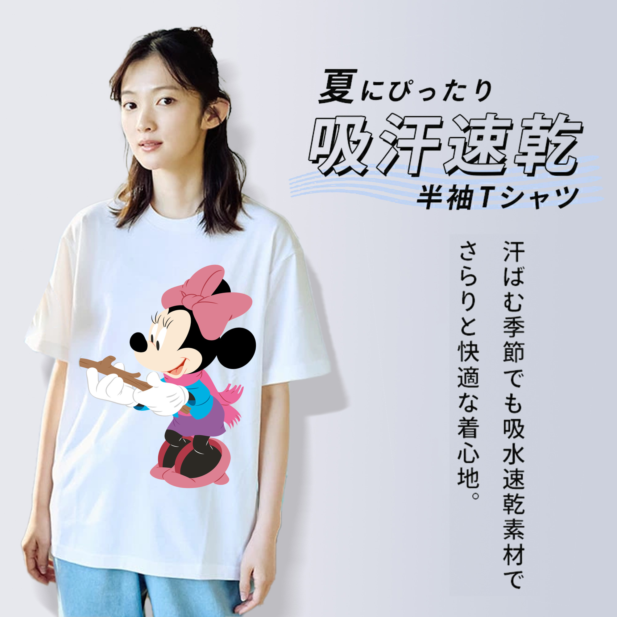 ミッキーマウス Mickey Mouse 綿100％半袖Tシャツ（フロントプリント）
