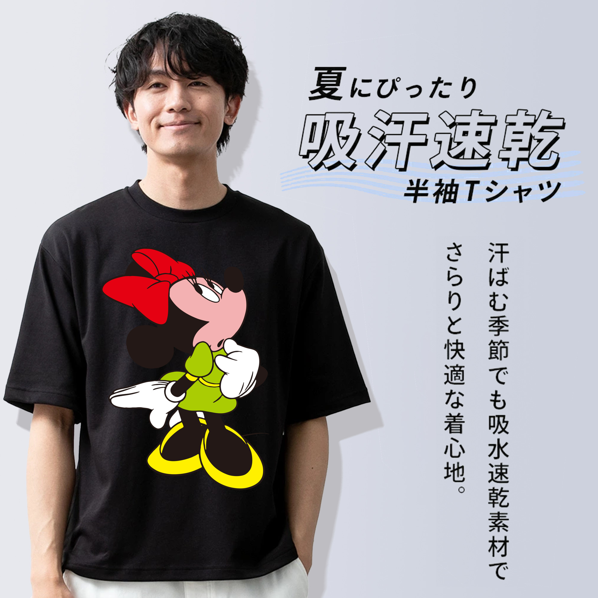 ミッキーマウス Mickey Mouse 綿100％半袖Tシャツ（フロントプリント）