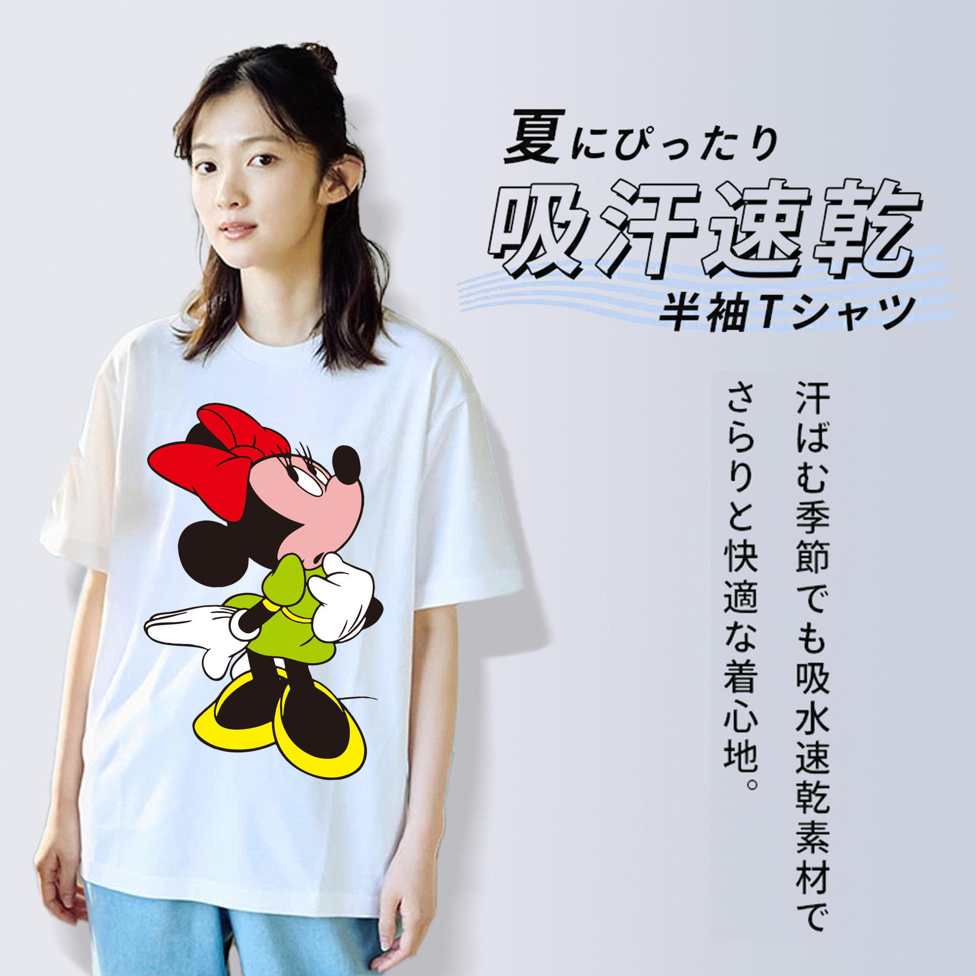 ミッキーマウス Mickey Mouse 綿100％半袖Tシャツ（フロントプリント）