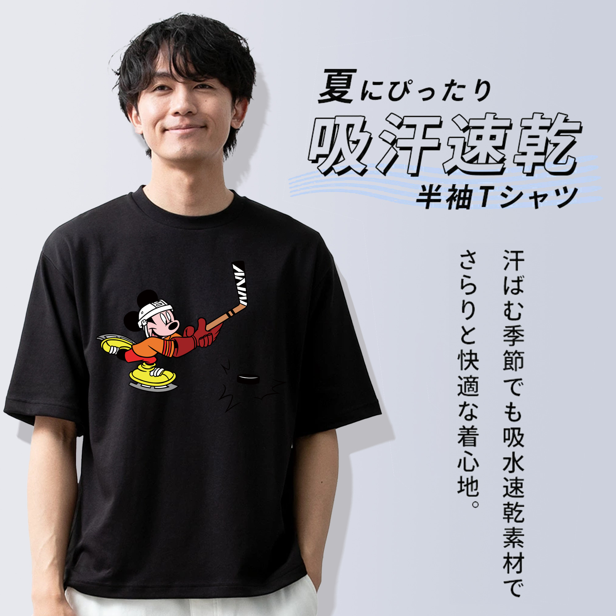 ミッキーマウス Mickey Mouse 綿100％半袖Tシャツ（フロントプリント）