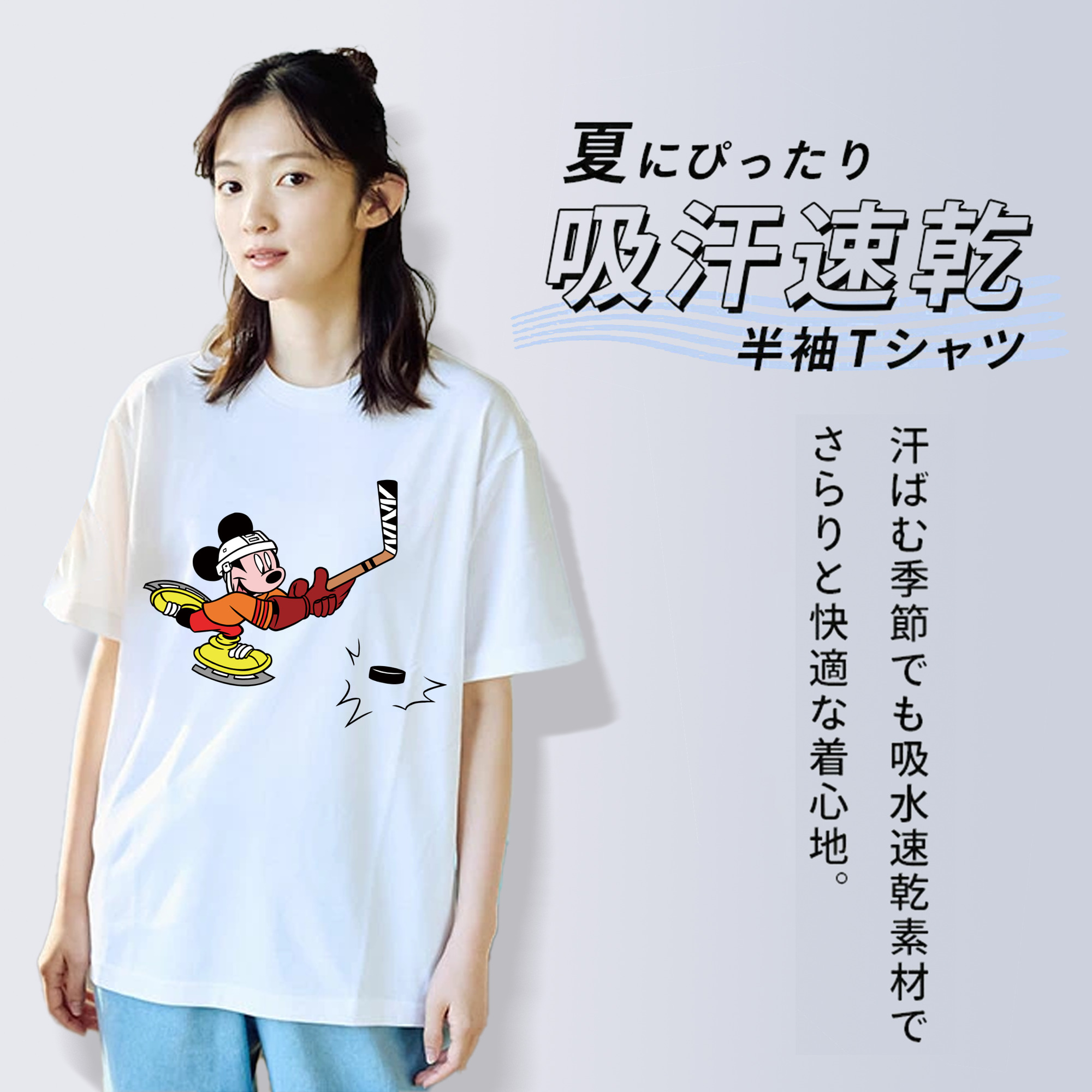 ミッキーマウス Mickey Mouse 綿100％半袖Tシャツ（フロントプリント）